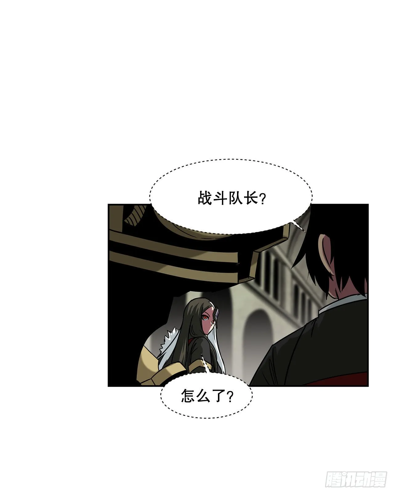 21.依计行事 第33页