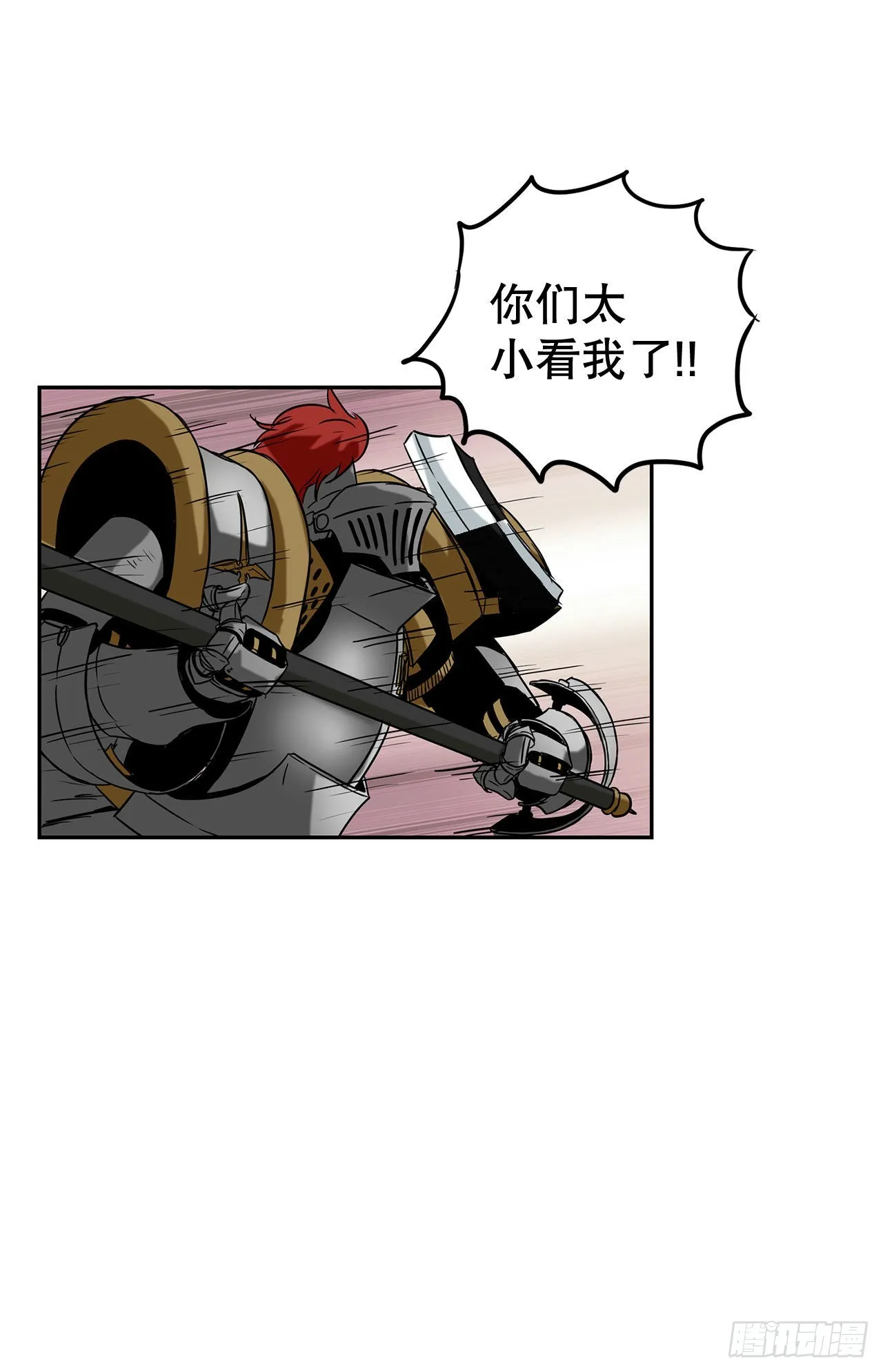 21.依计行事 第41页