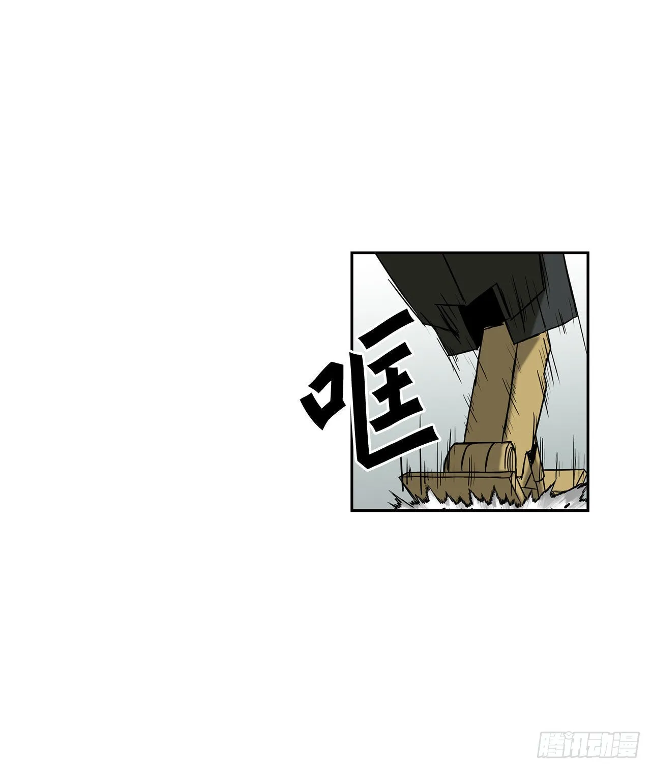 21.依计行事 第43页