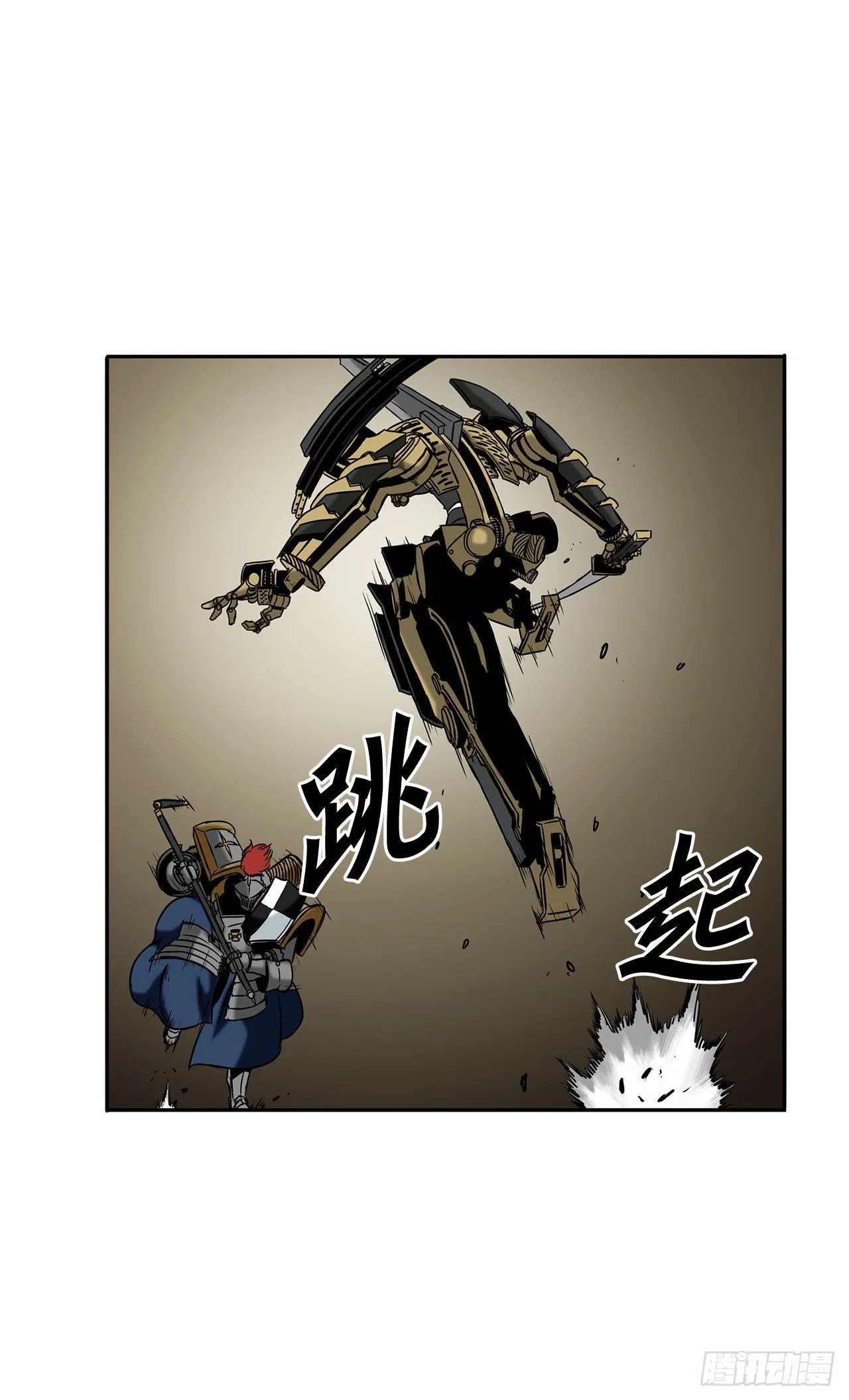 21.依计行事 第44页