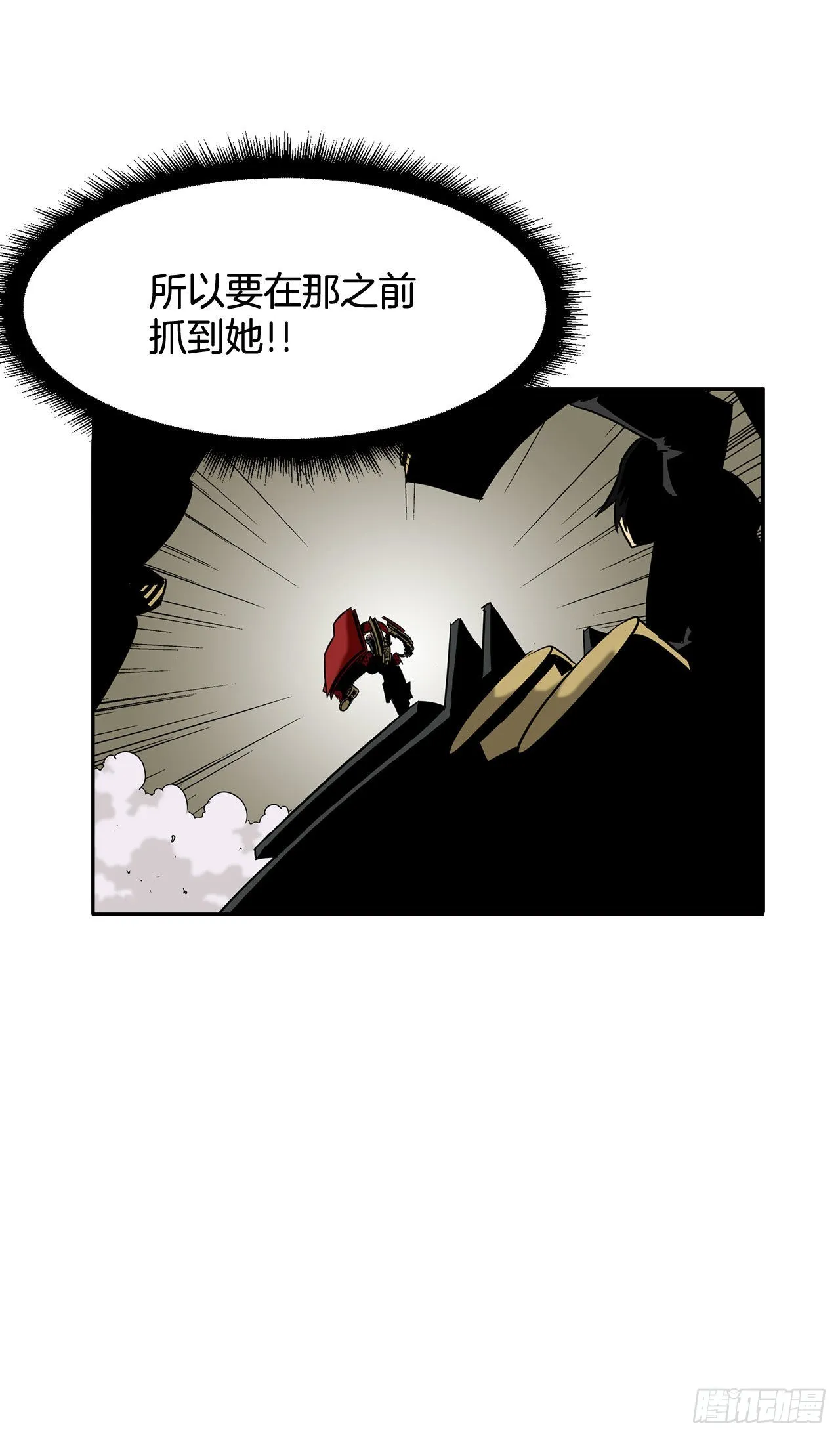 21.依计行事 第51页