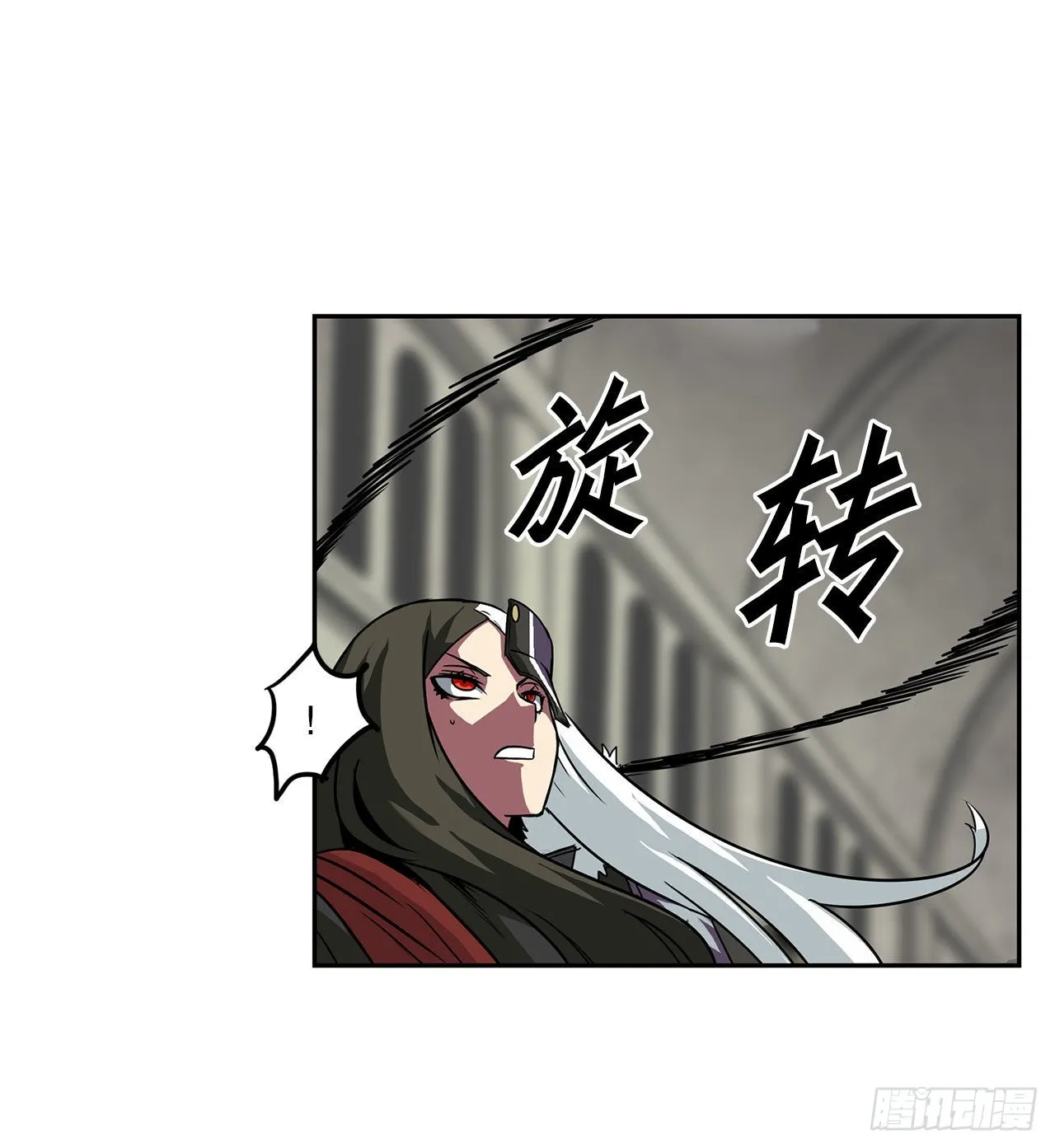 22.还是晚了一步 第10页