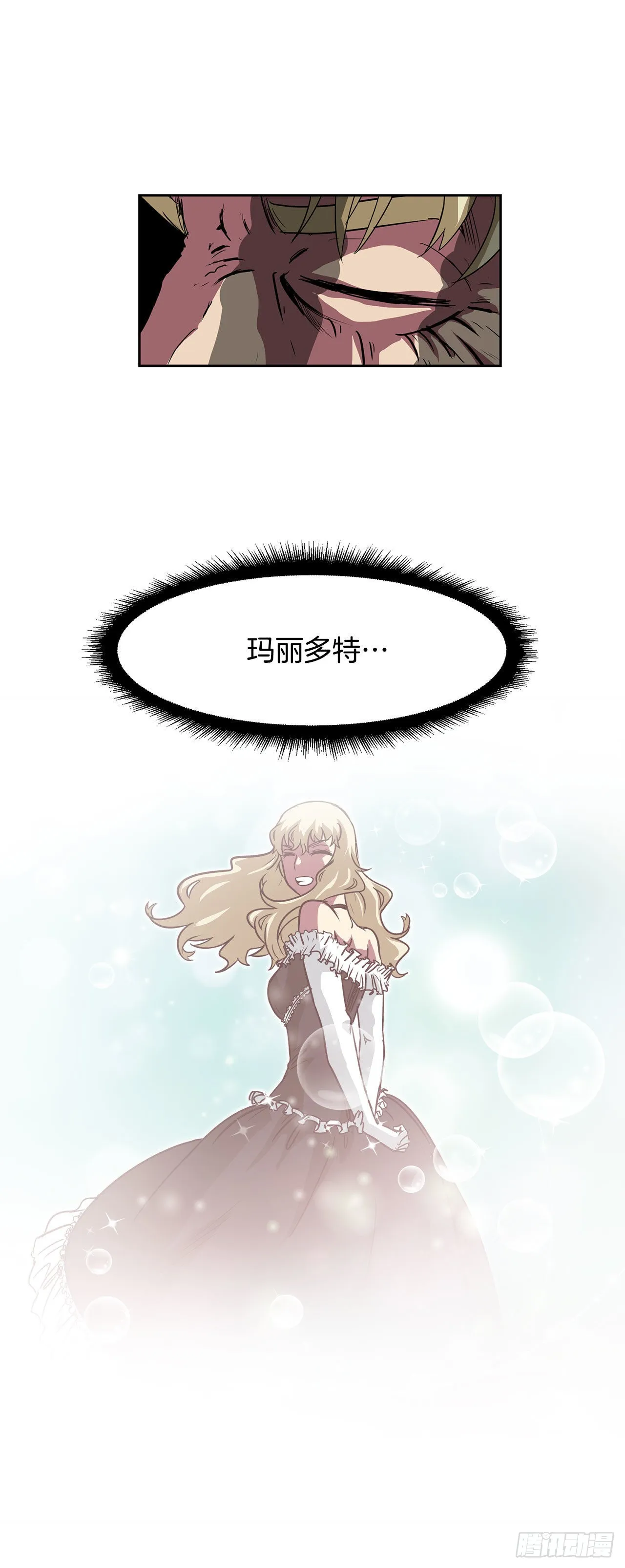 22.还是晚了一步 第22页