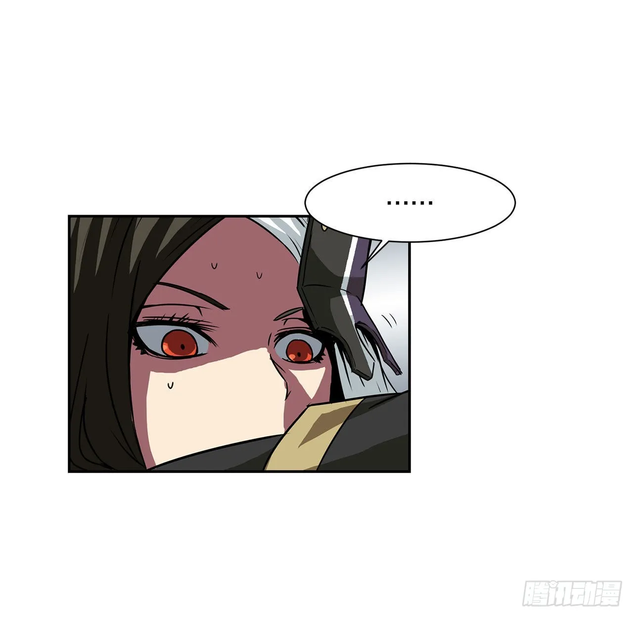 22.还是晚了一步 第24页