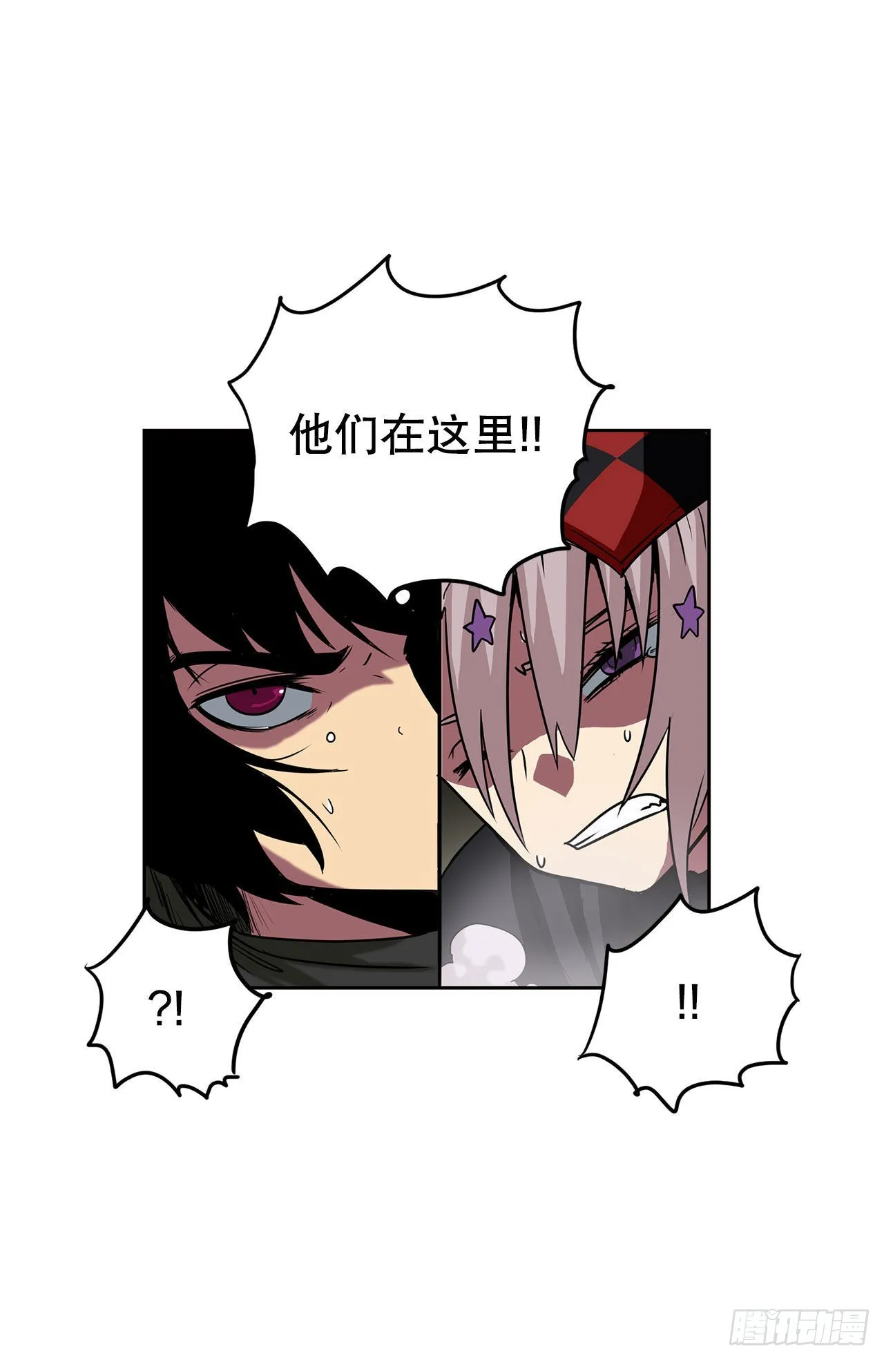 22.还是晚了一步 第36页