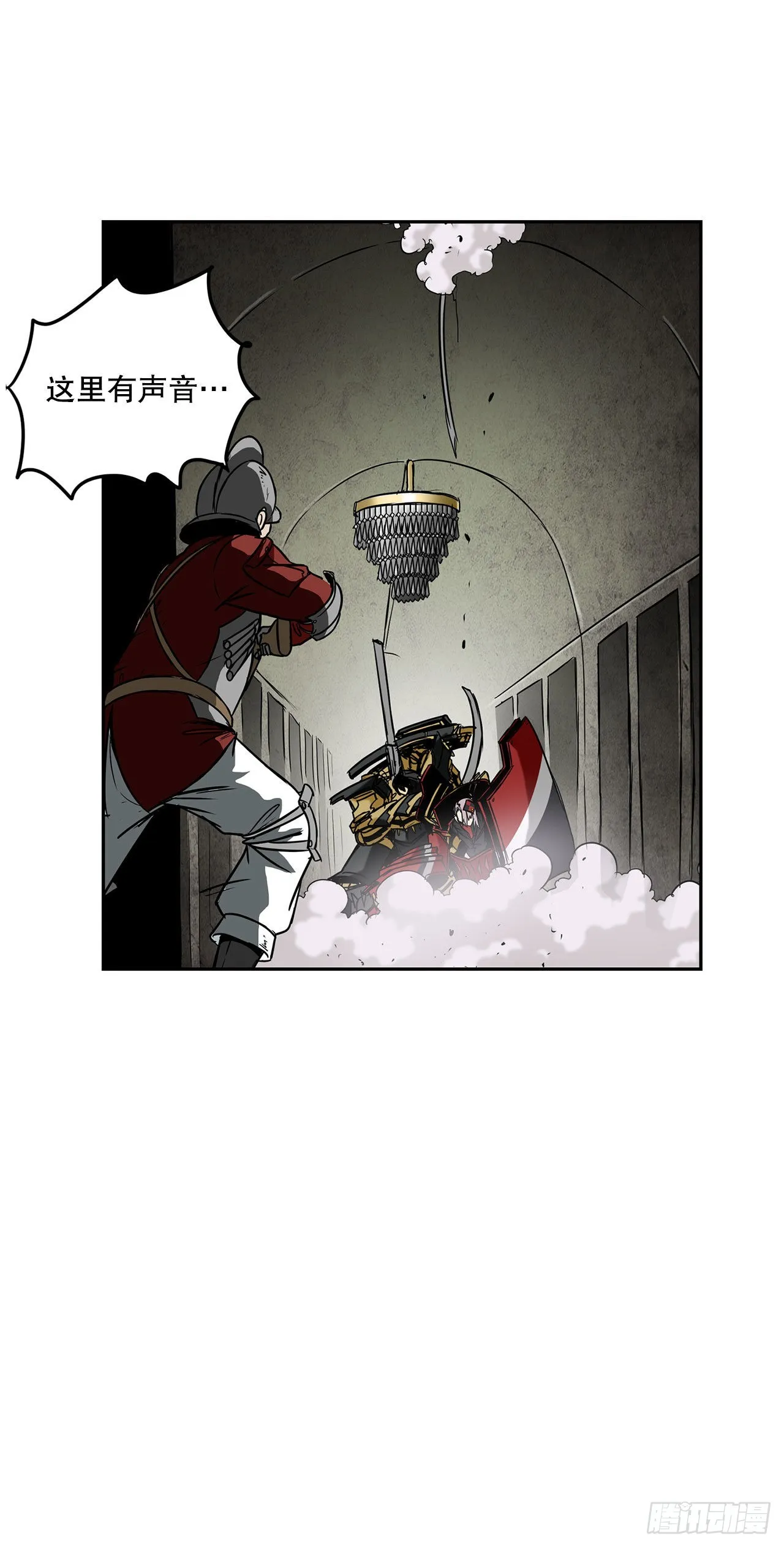 22.还是晚了一步 第37页