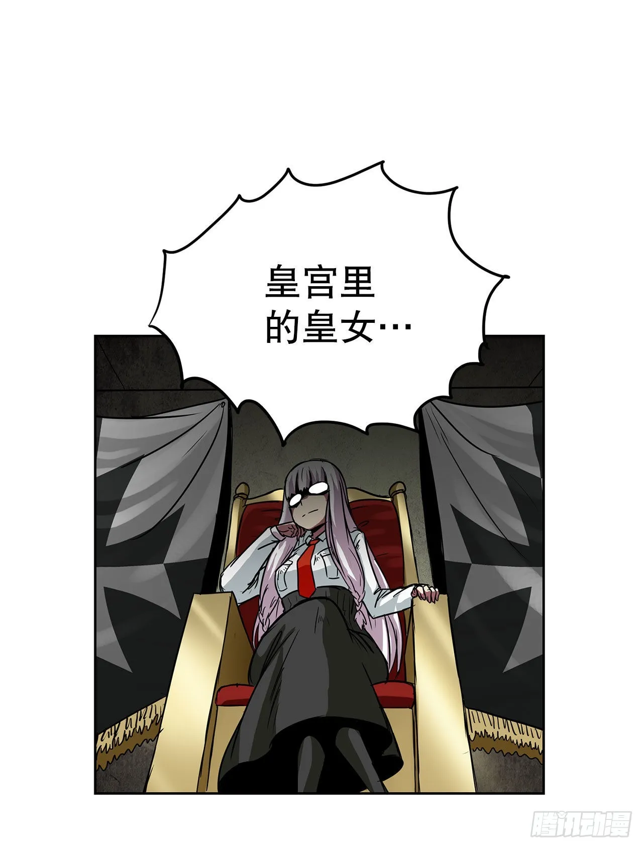 22.还是晚了一步 第40页