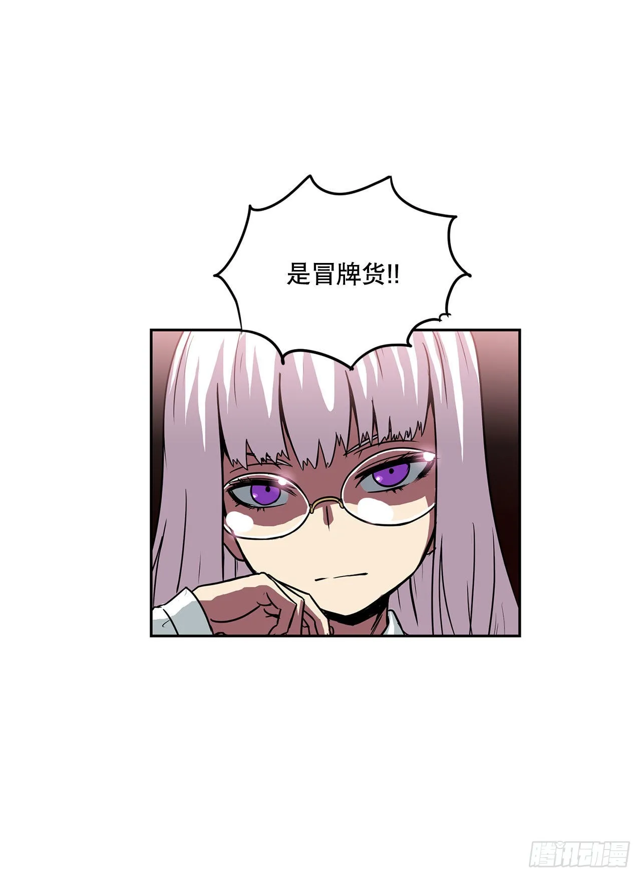 22.还是晚了一步 第41页