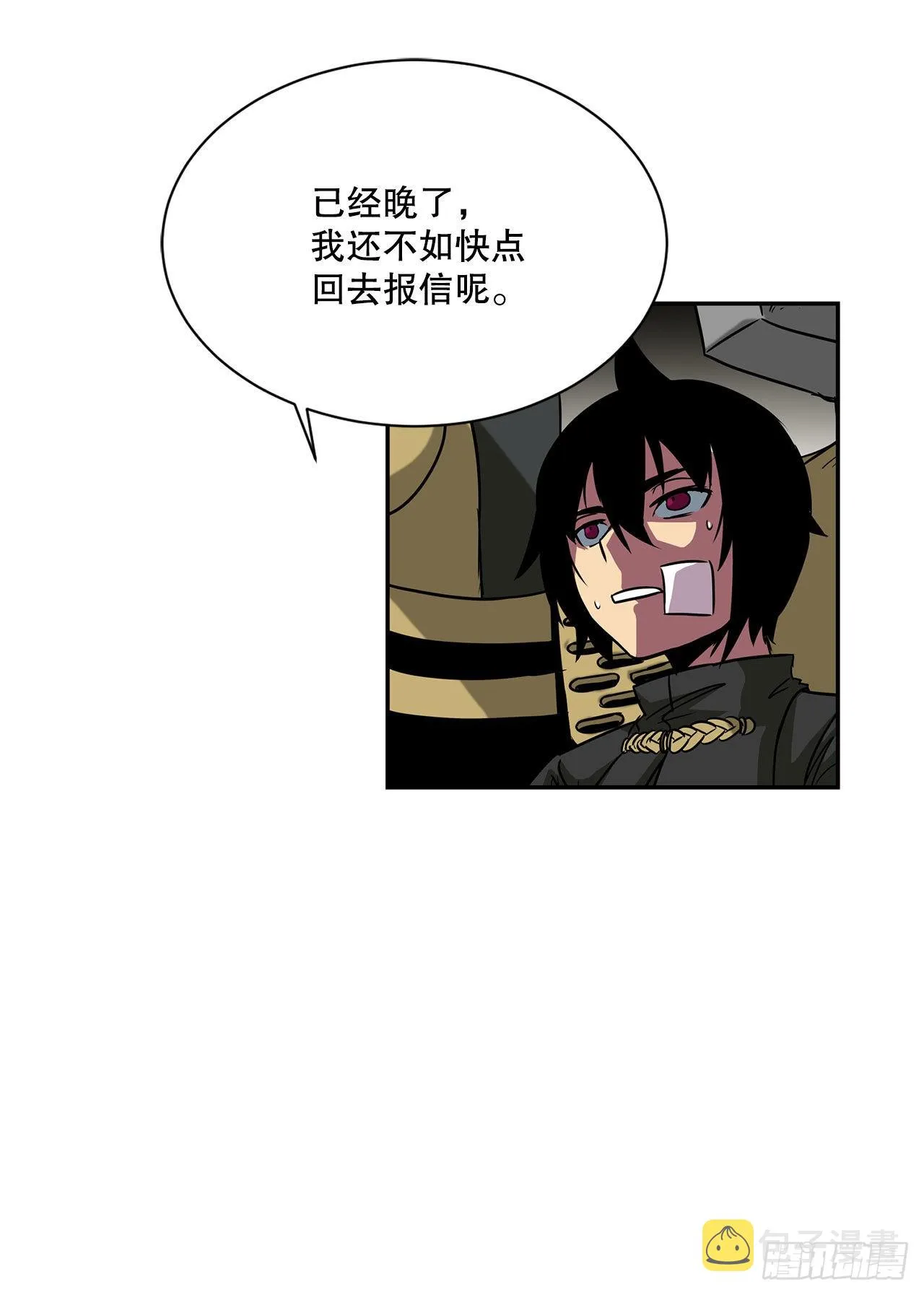 23.再次对决 第4页
