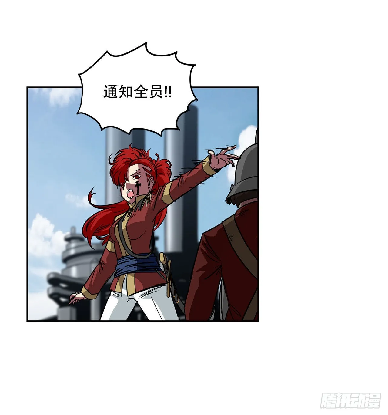23.再次对决 第11页