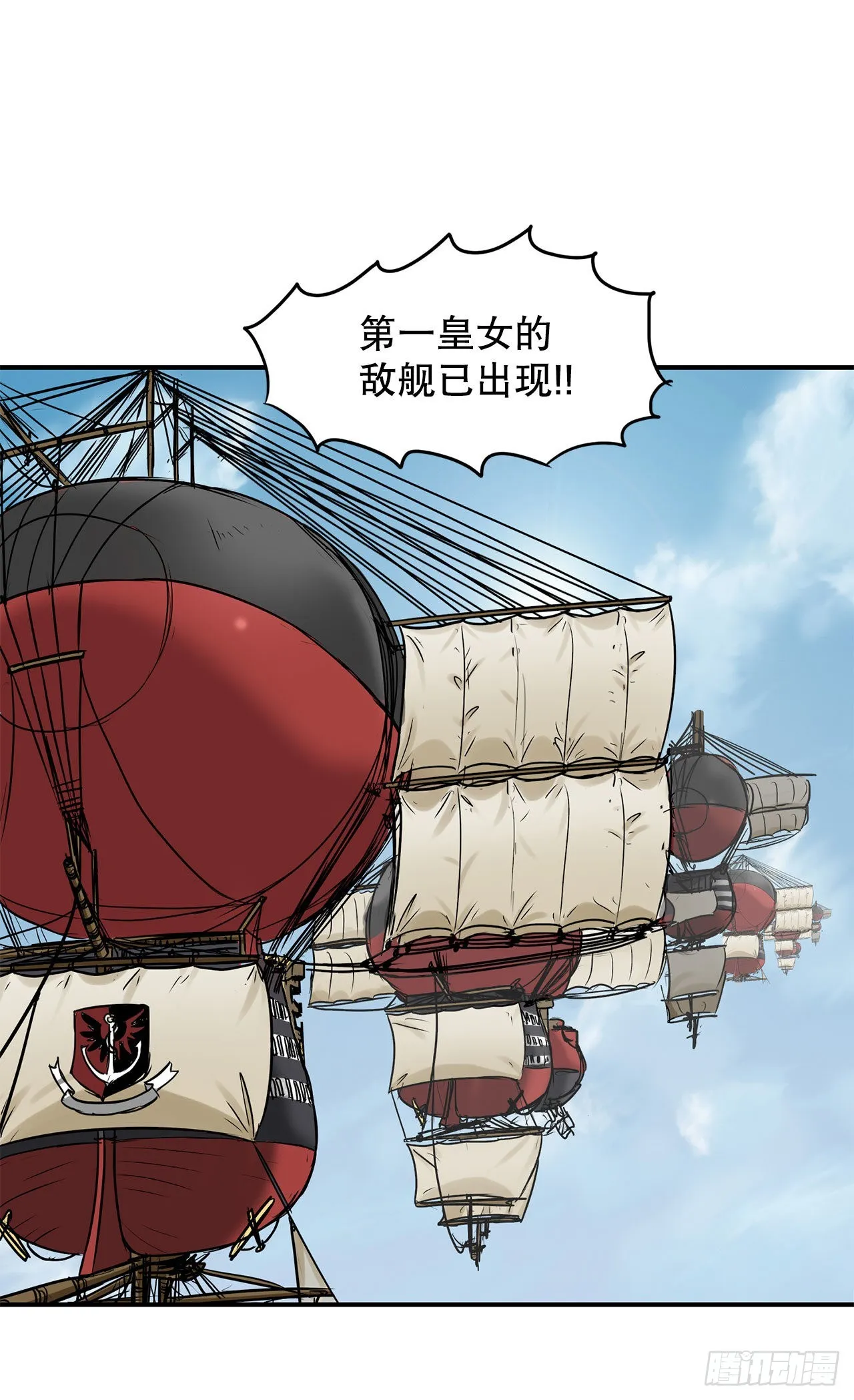 23.再次对决 第13页