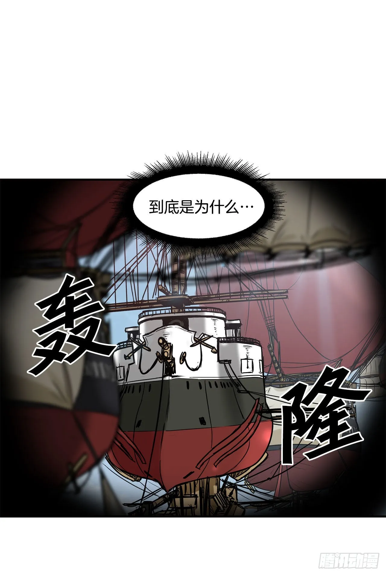 23.再次对决 第17页