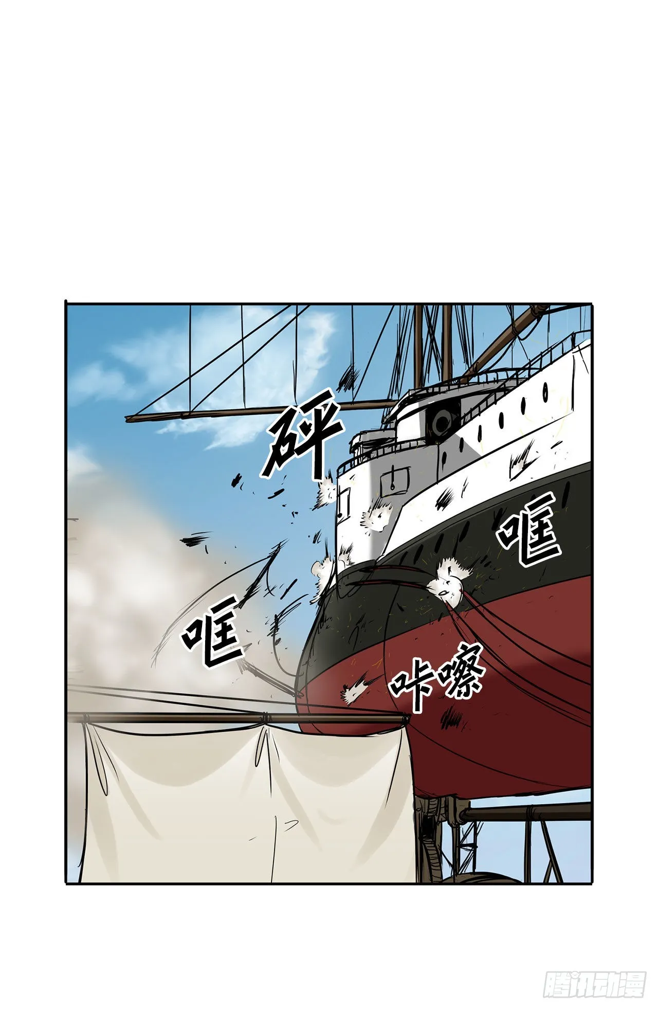 23.再次对决 第27页
