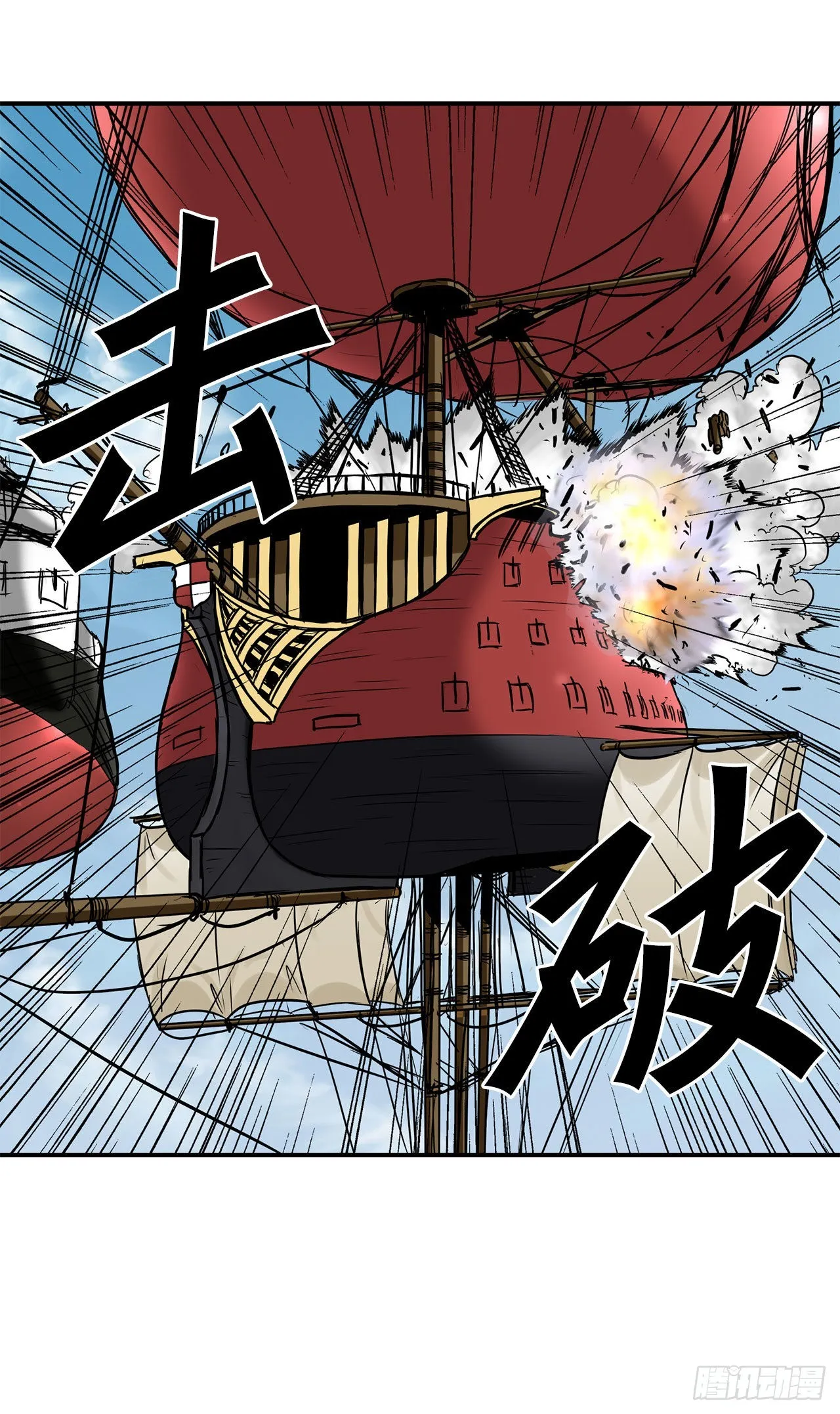 23.再次对决 第31页