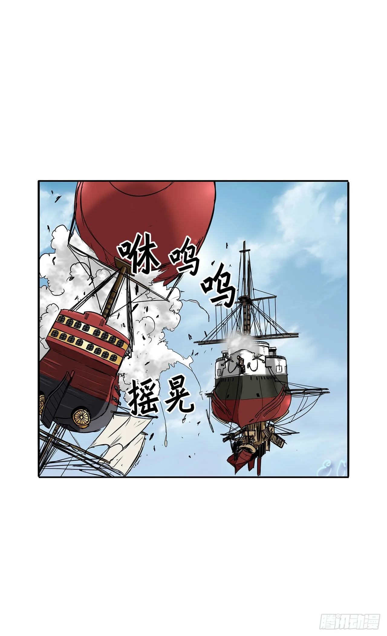 23.再次对决 第32页