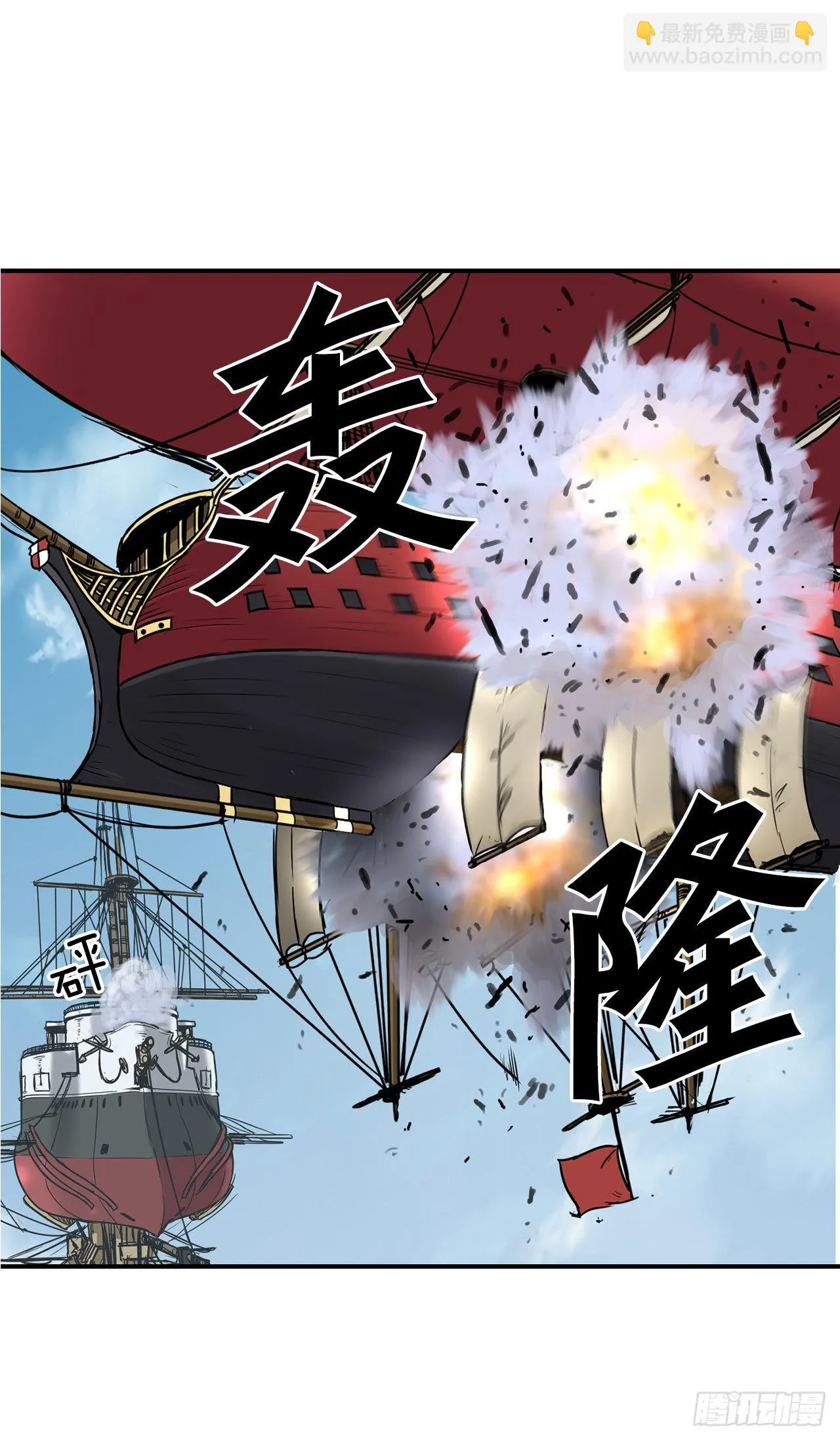23.再次对决 第35页