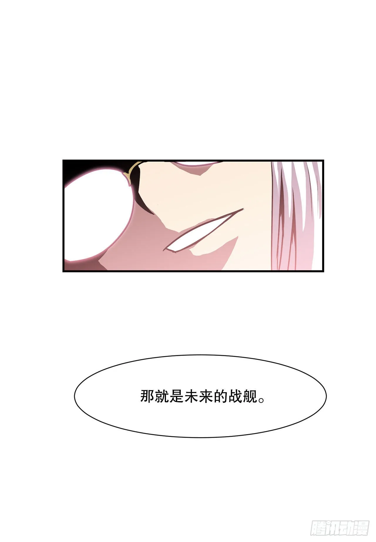 23.再次对决 第39页