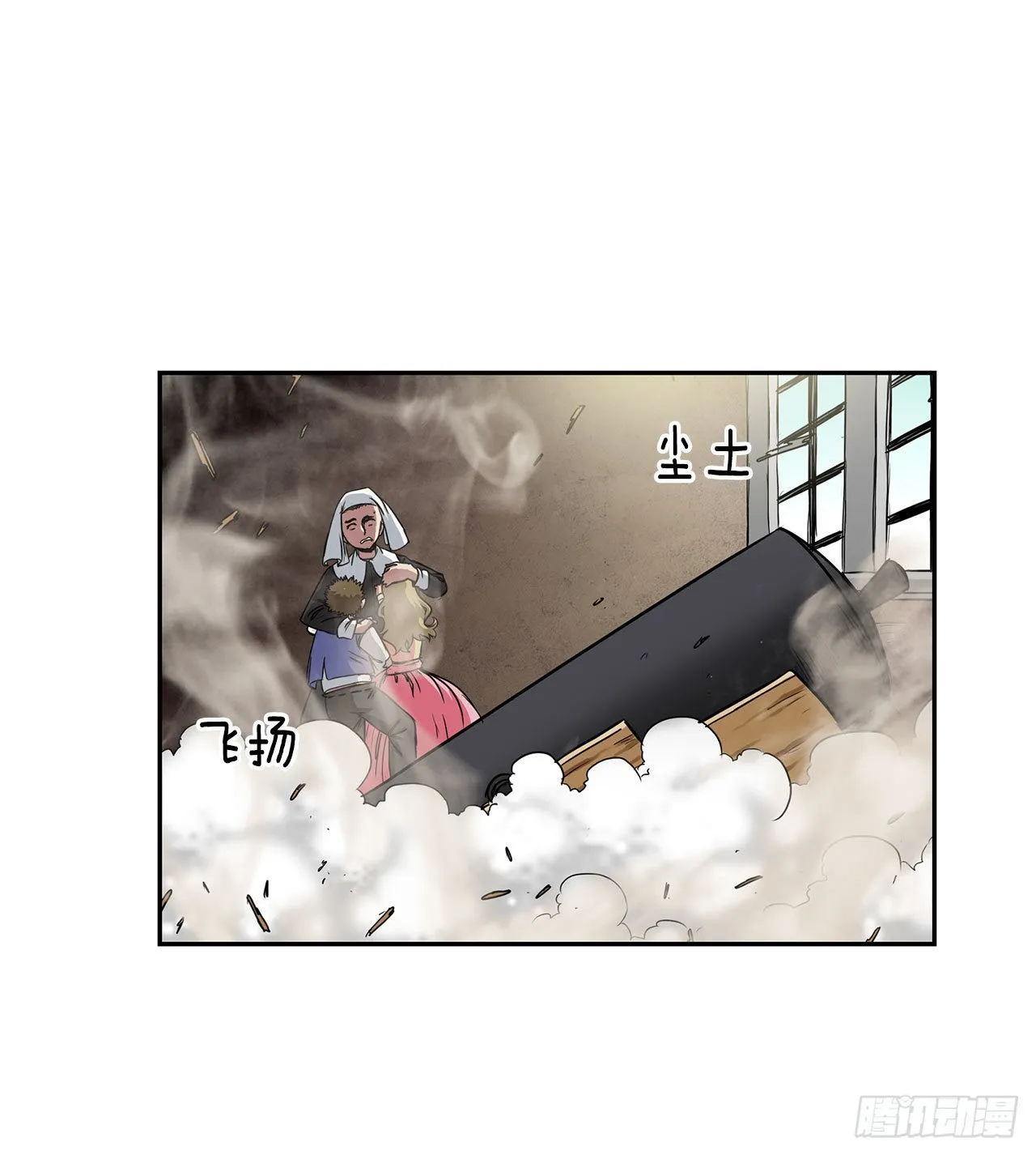 24.首战告捷 第4页