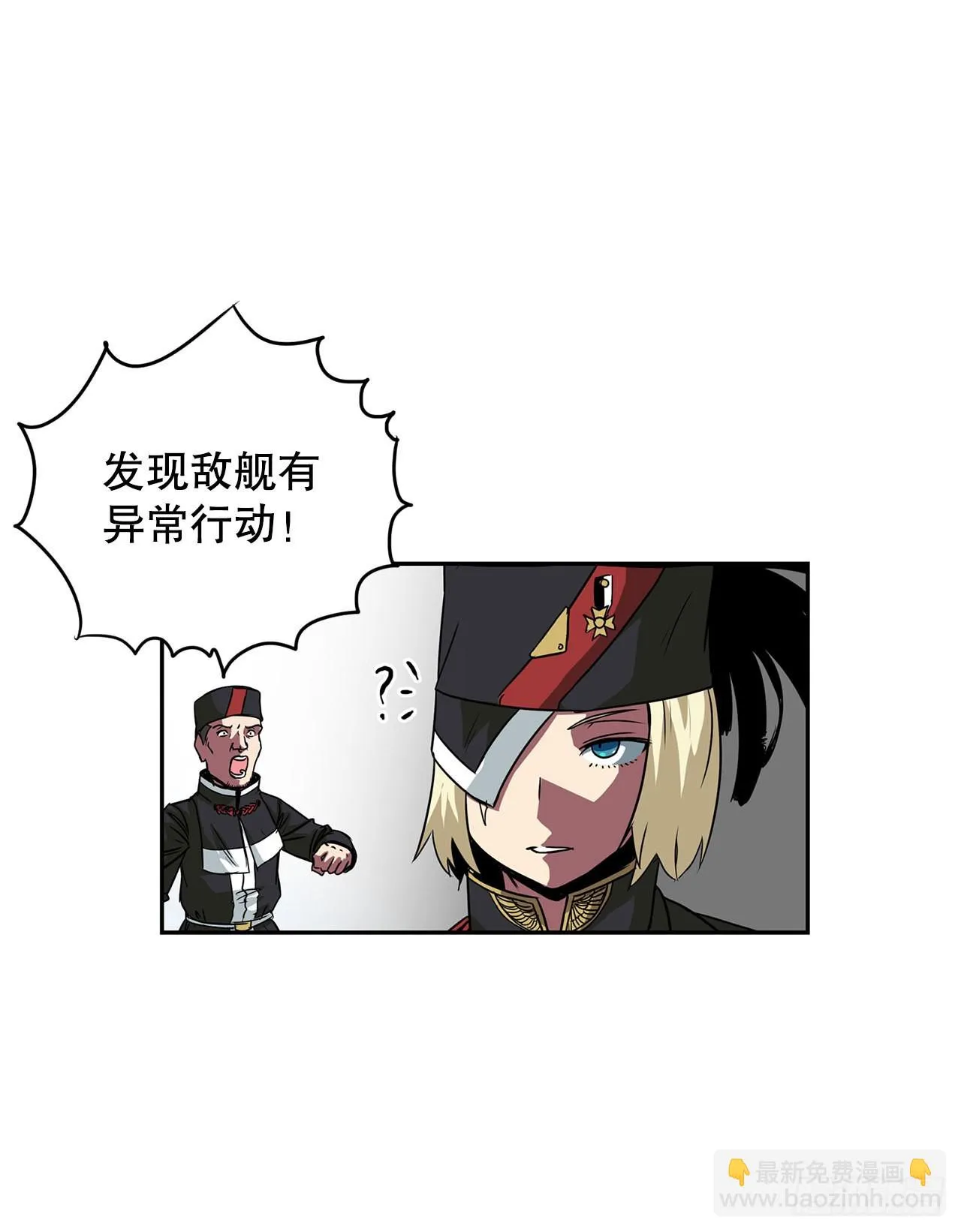24.首战告捷 第23页