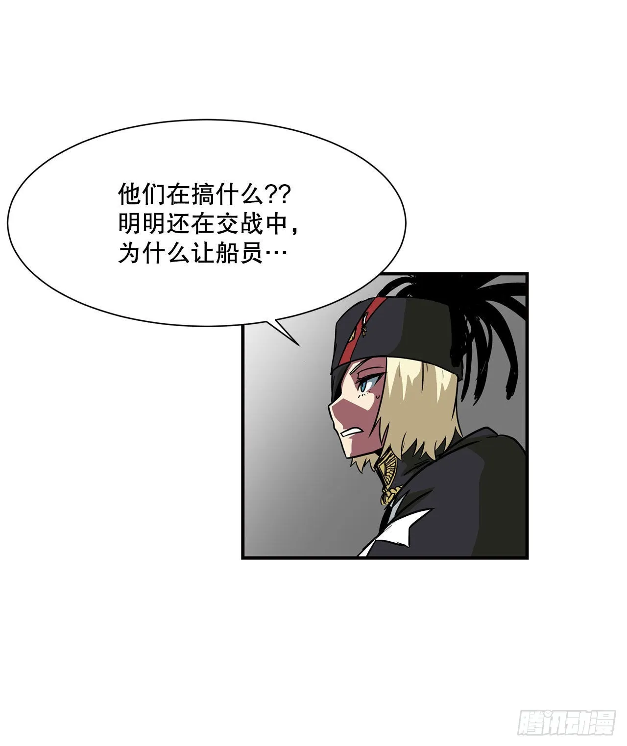 24.首战告捷 第25页