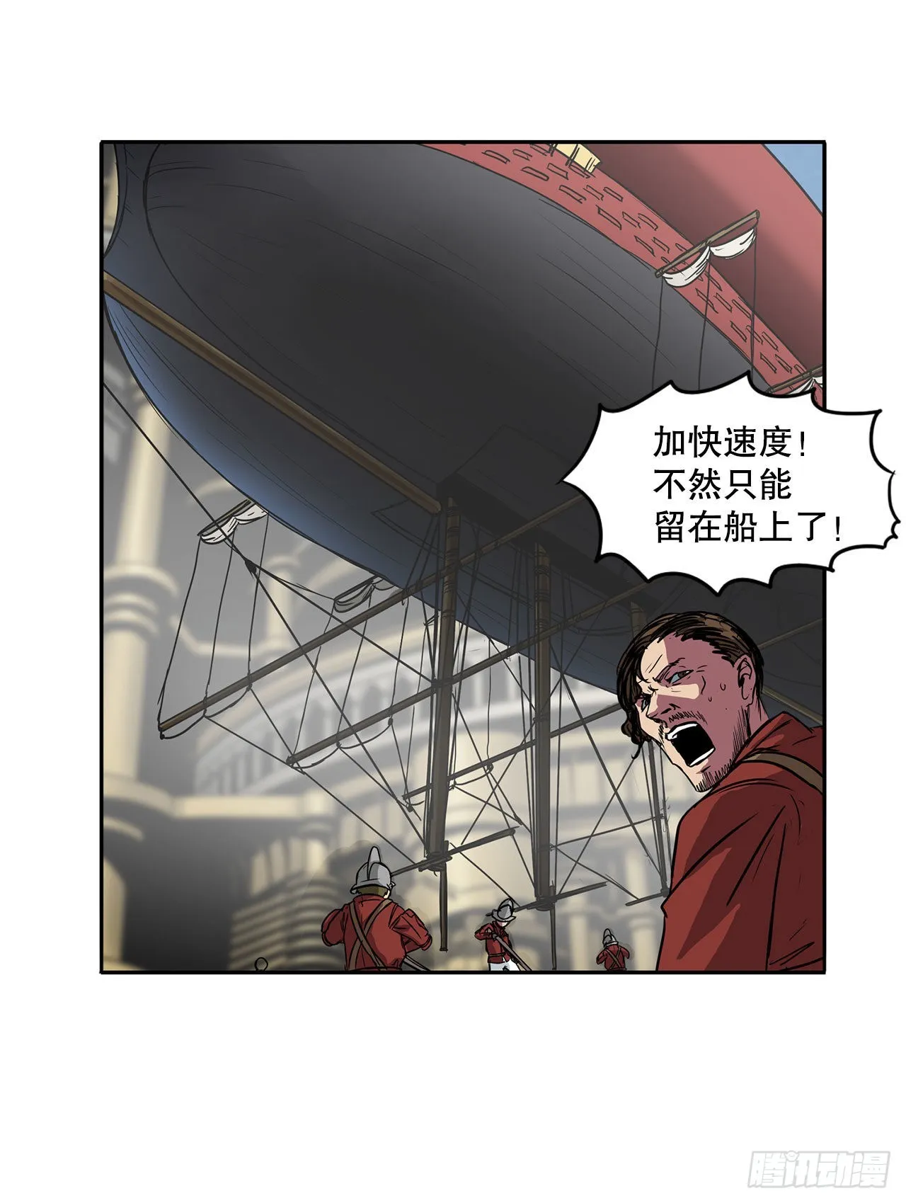 24.首战告捷 第32页