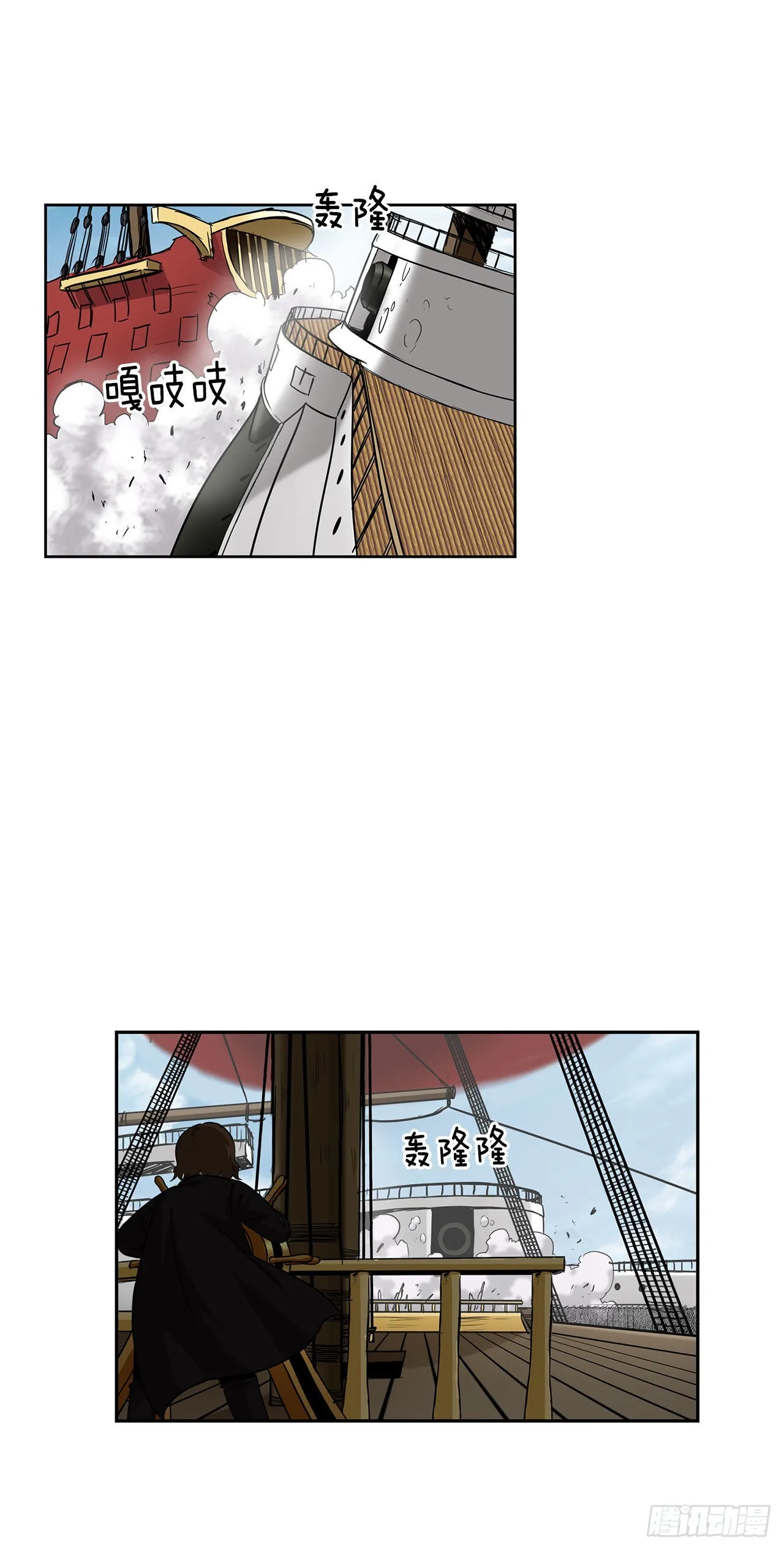 24.首战告捷 第33页