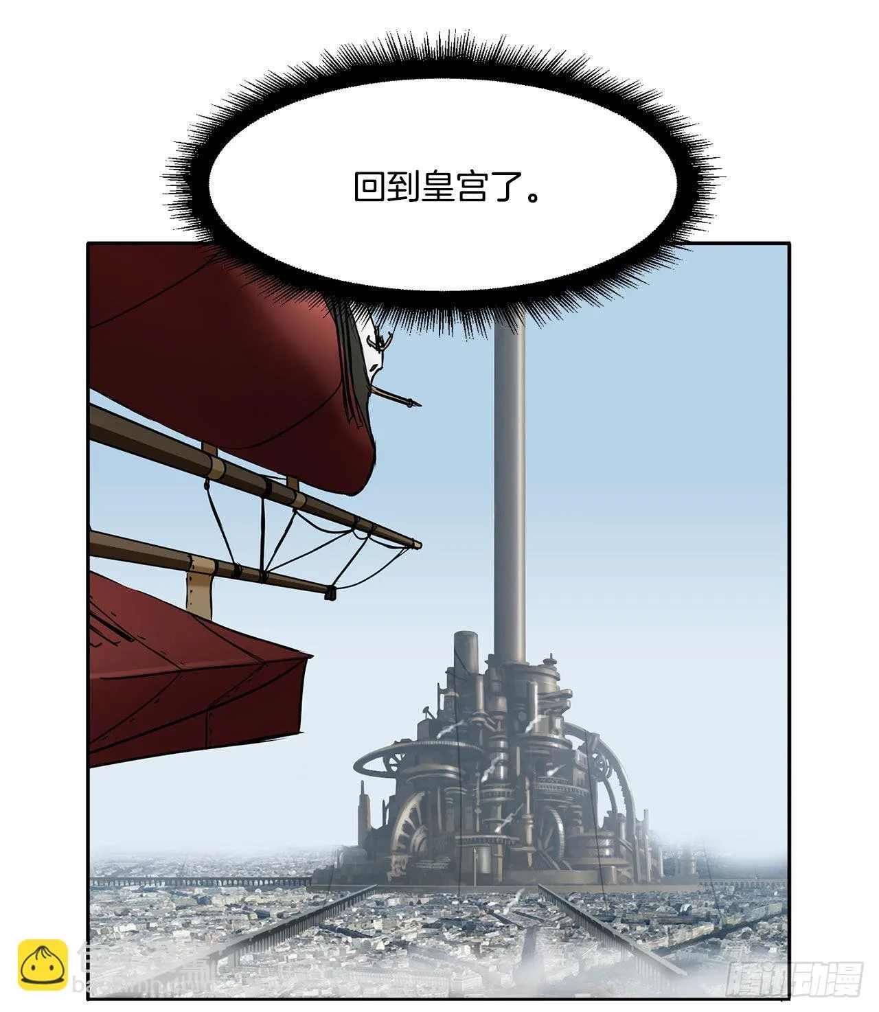 24.首战告捷 第38页
