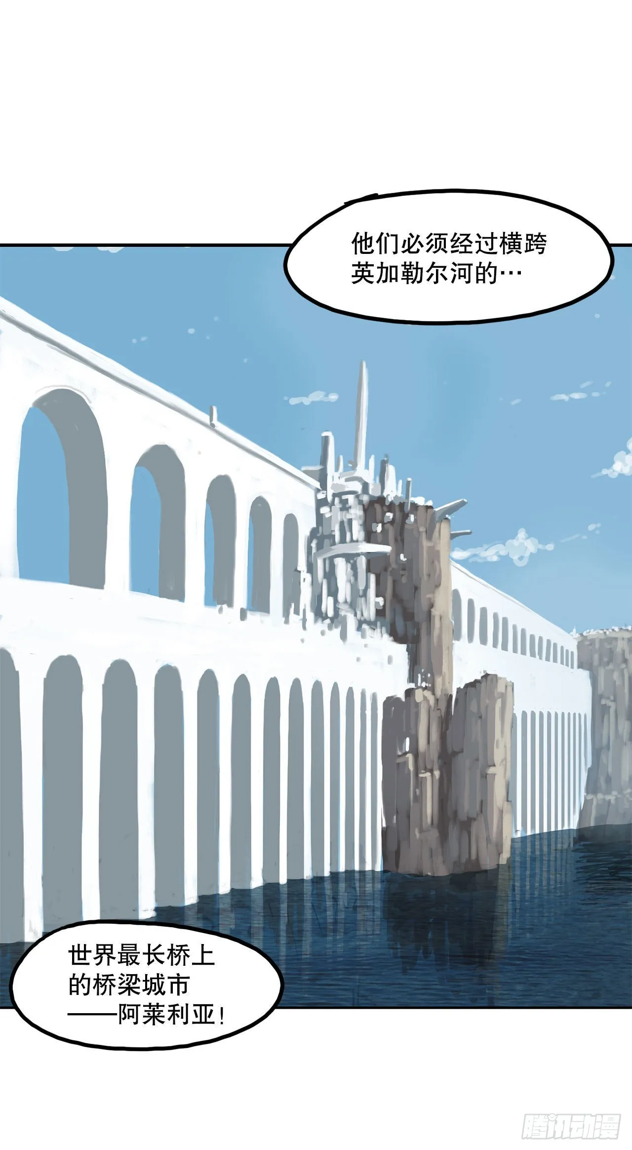 25. 一触即发 第14页