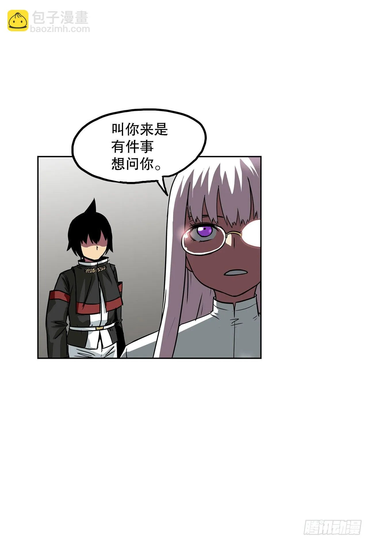 25. 一触即发 第18页