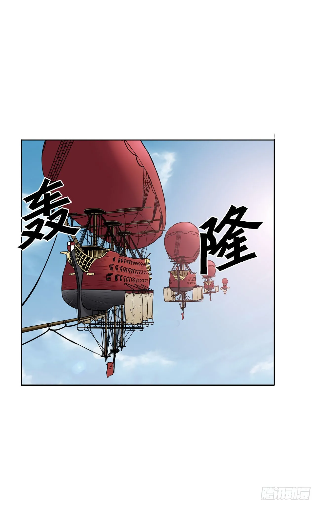 25. 一触即发 第26页