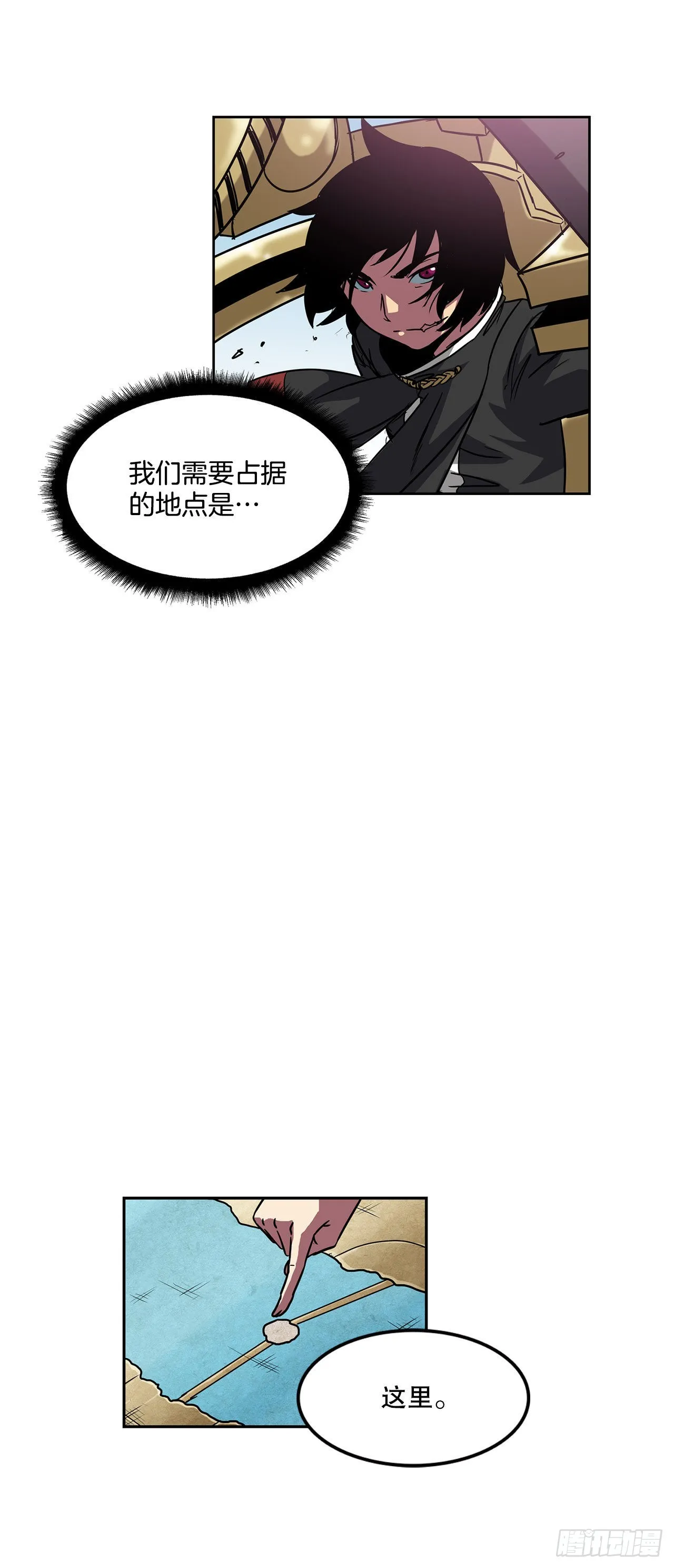 26.装甲之战 第7页