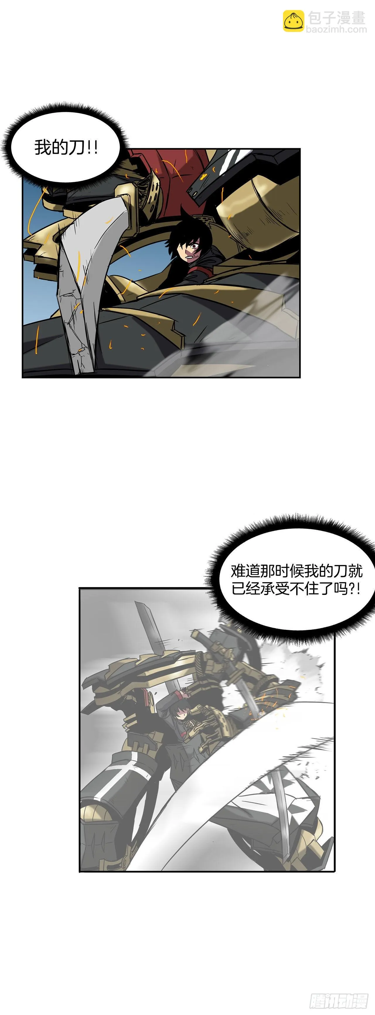 27.赢得胜利 第3页