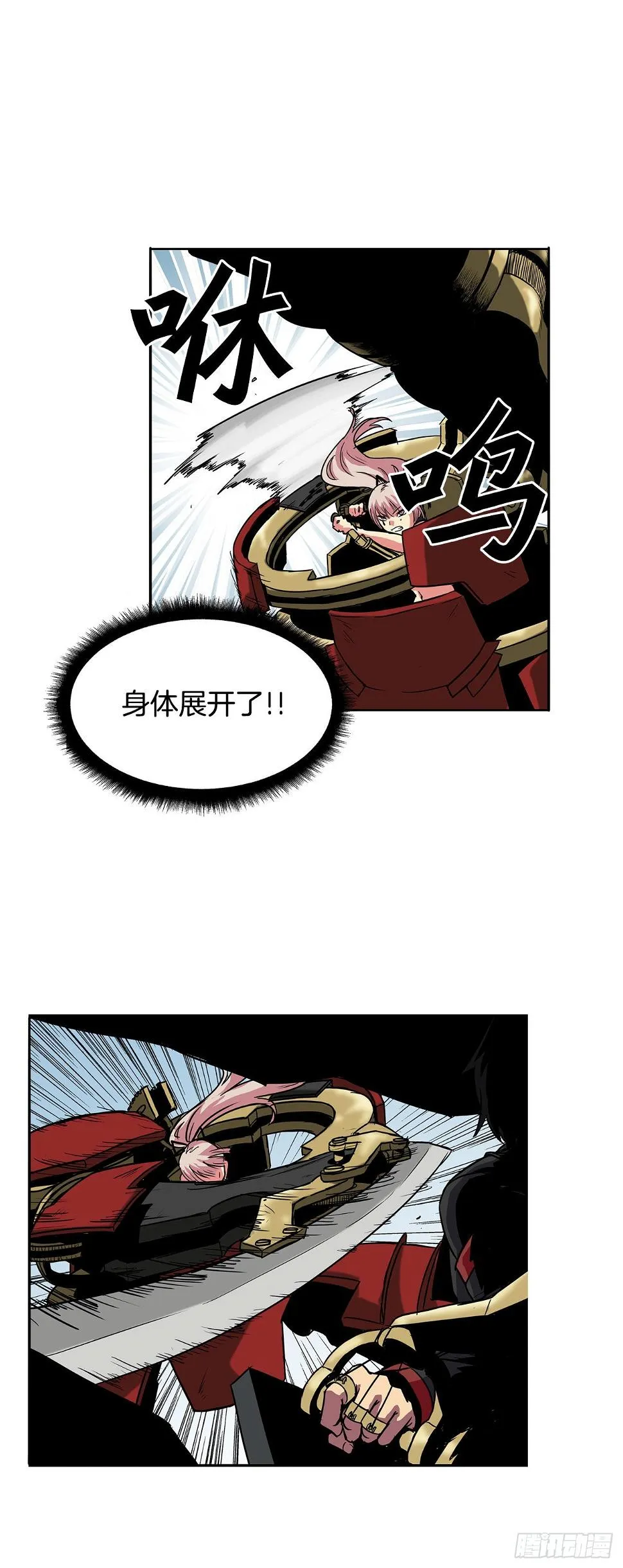 27.赢得胜利 第7页