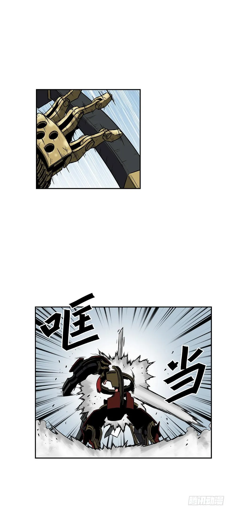 27.赢得胜利 第8页