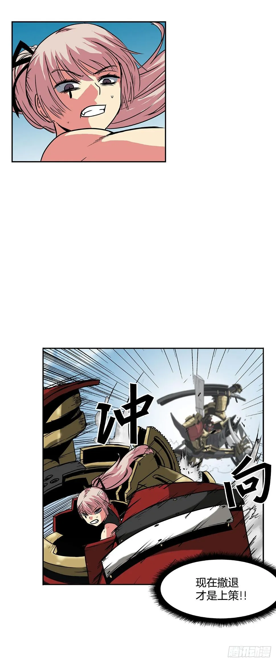 27.赢得胜利 第11页
