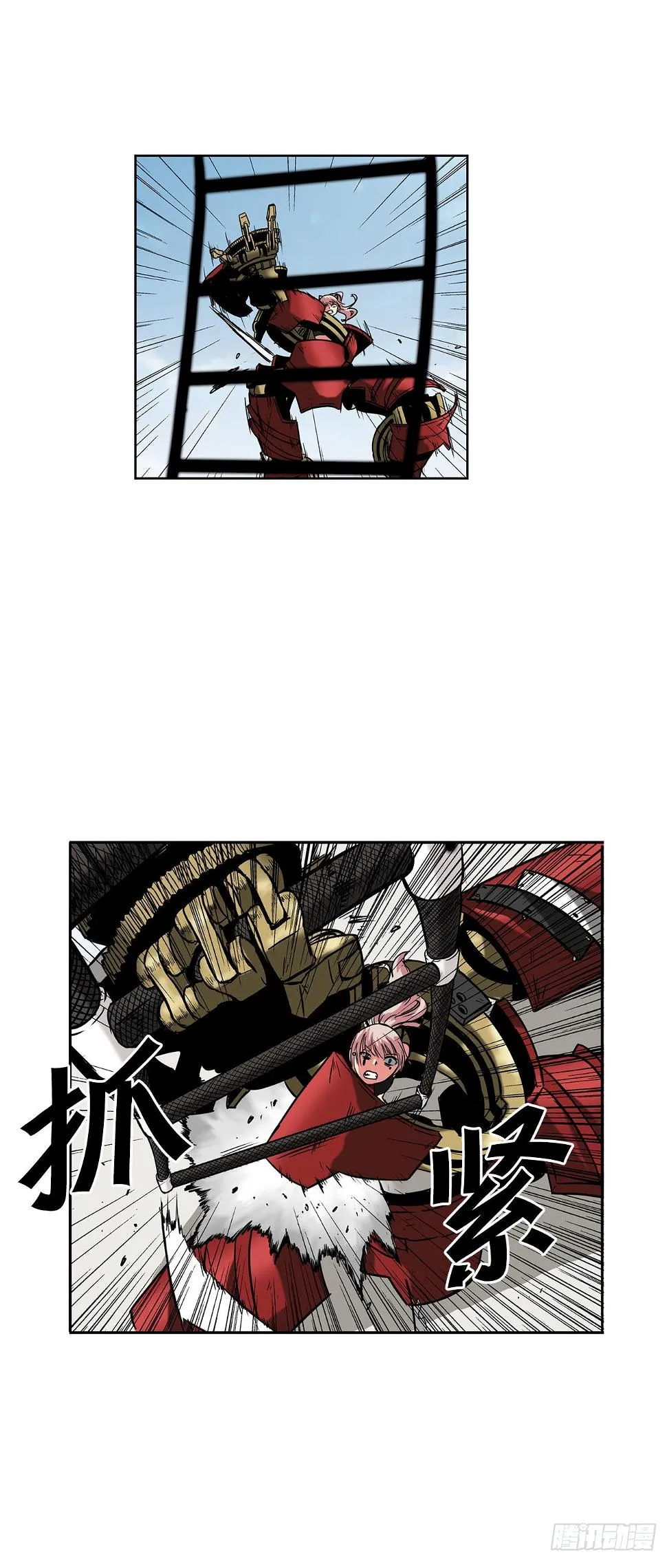 27.赢得胜利 第14页