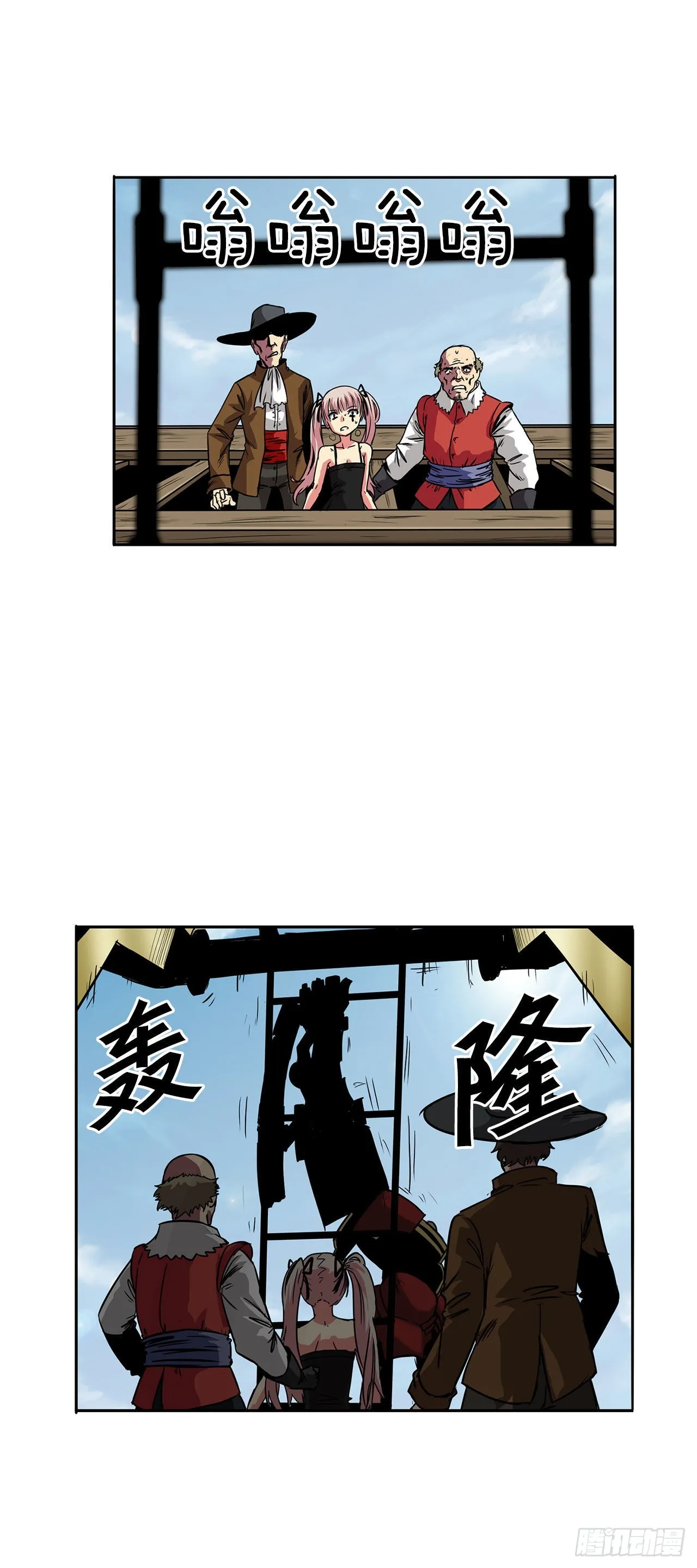 27.赢得胜利 第16页