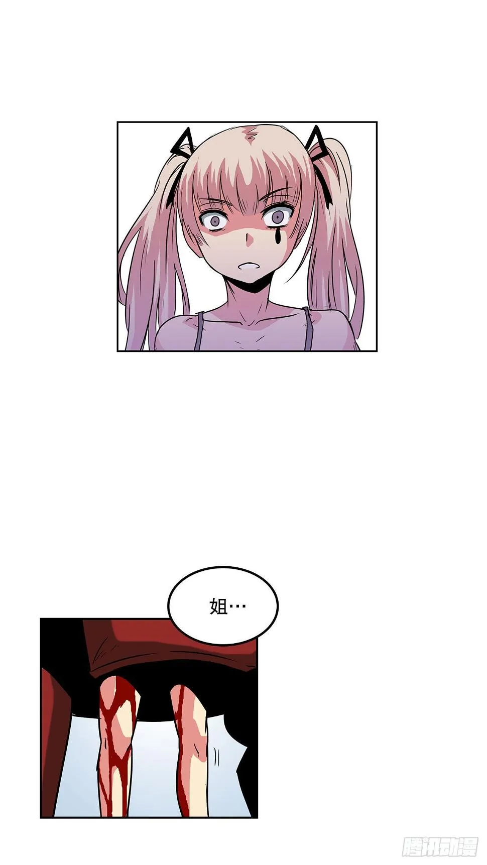 27.赢得胜利 第17页