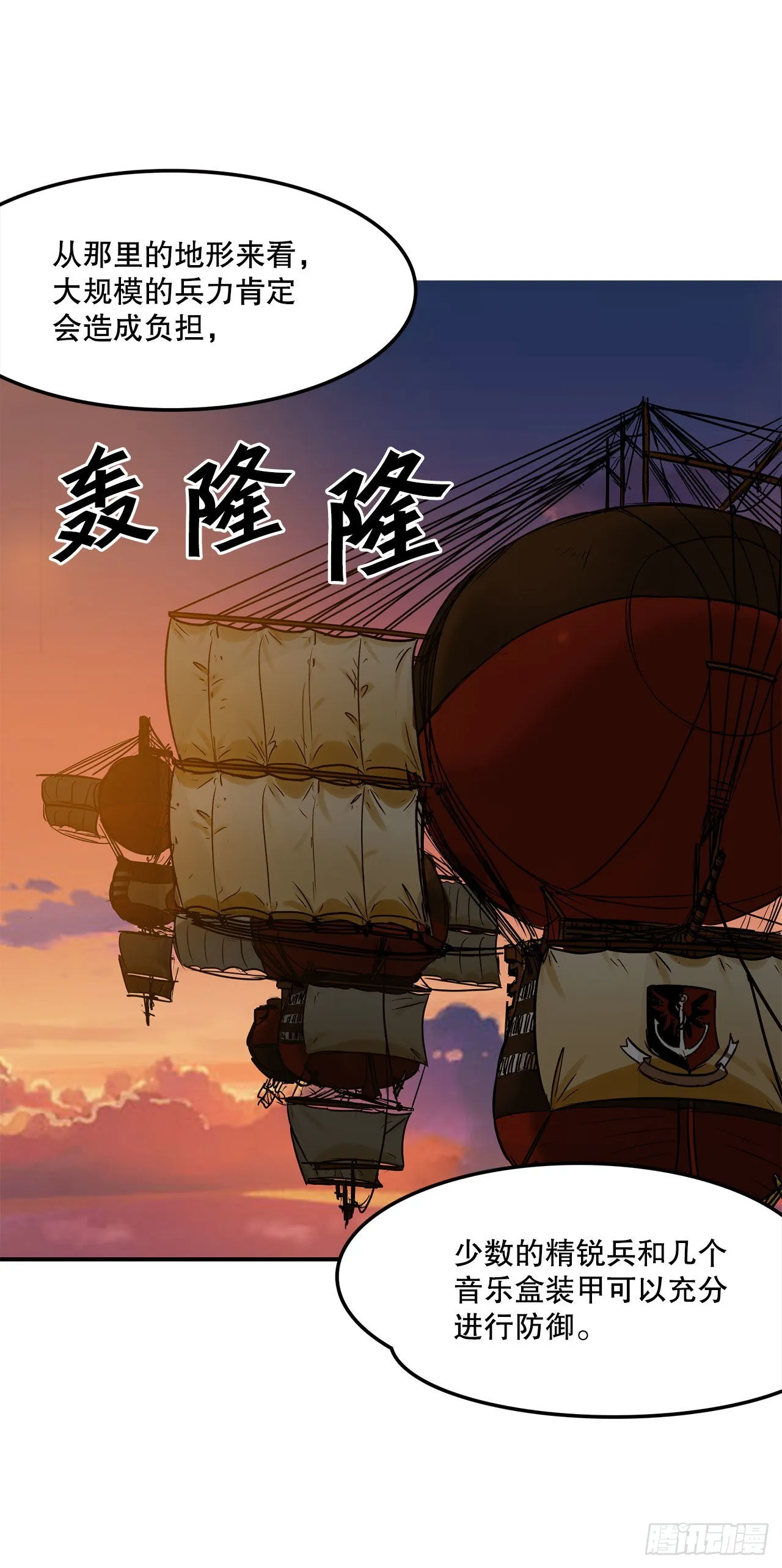 27.赢得胜利 第23页