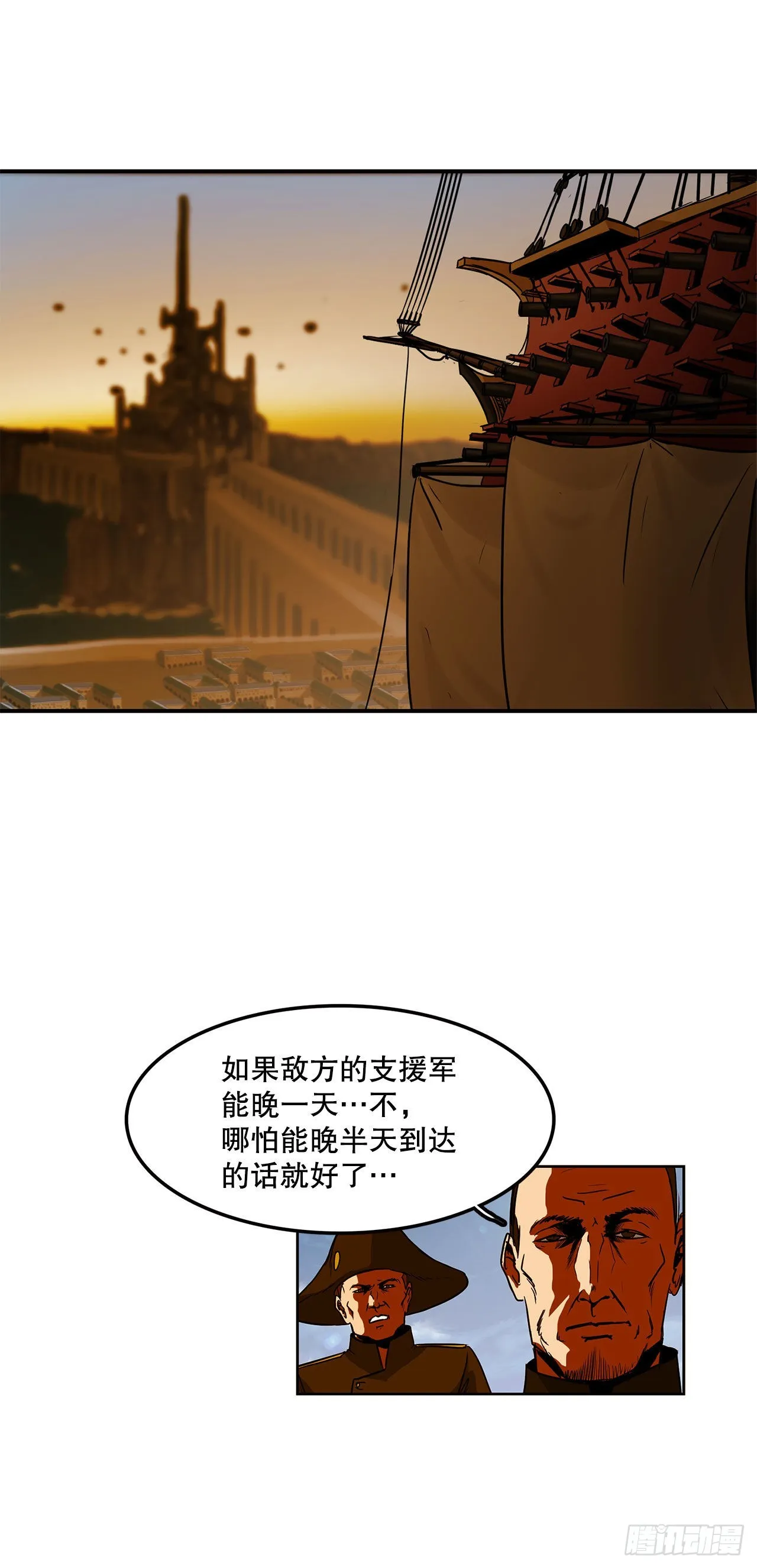 27.赢得胜利 第30页