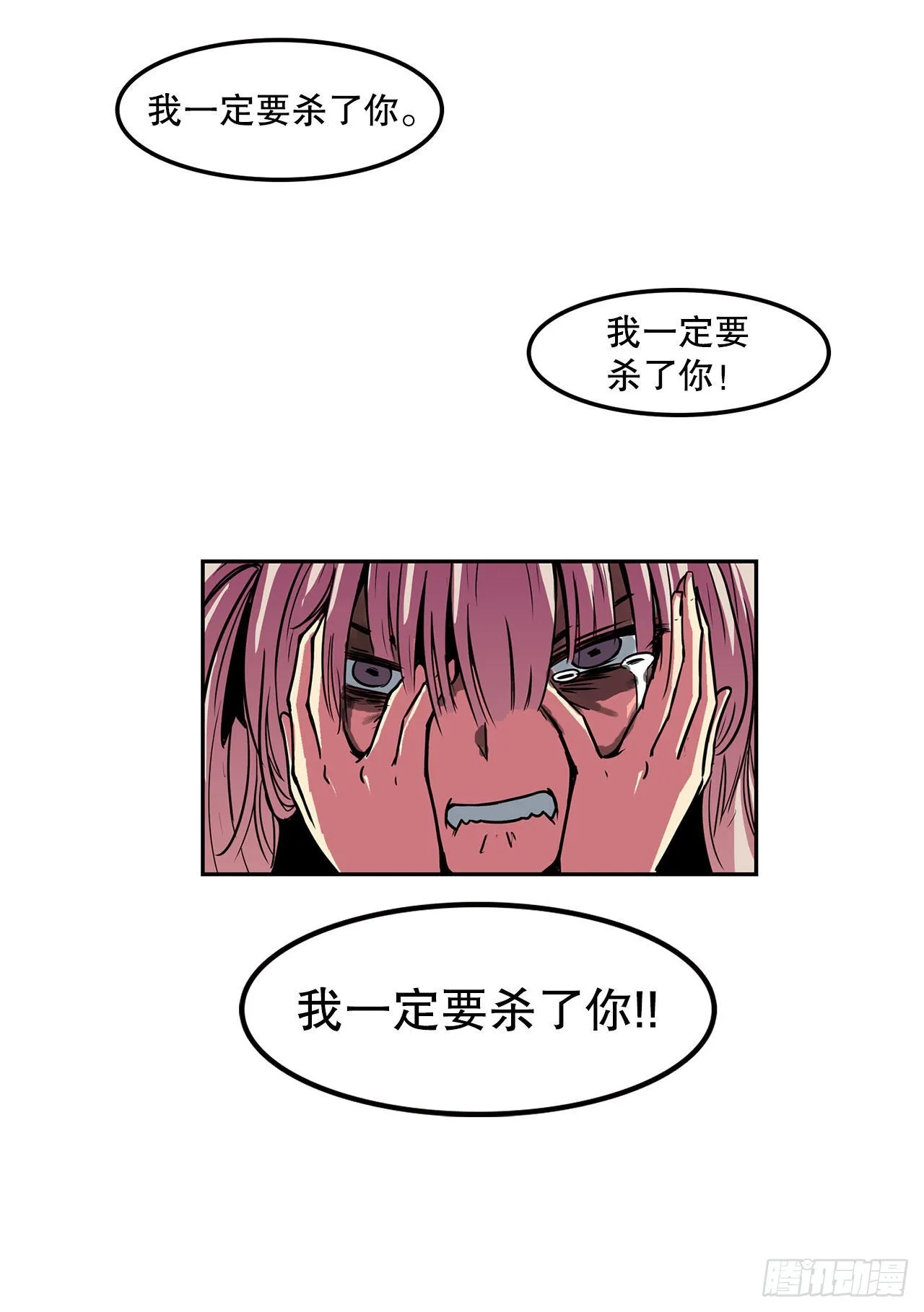 27.赢得胜利 第32页