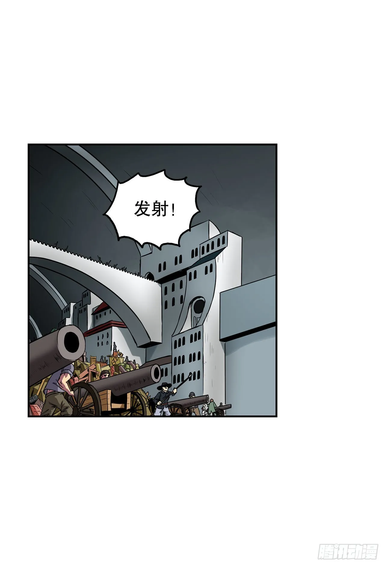 28.圣骑士的到来 第16页