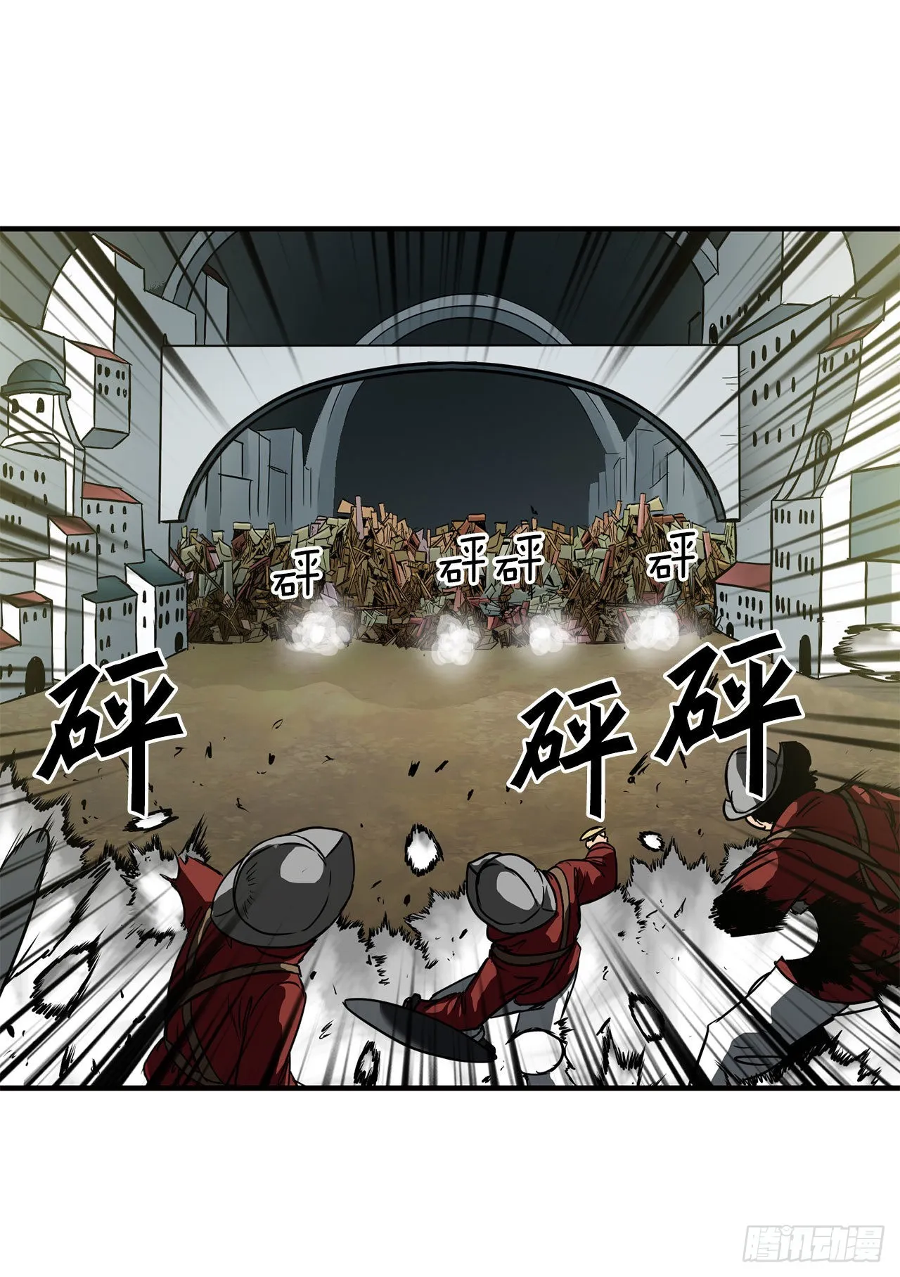 28.圣骑士的到来 第17页