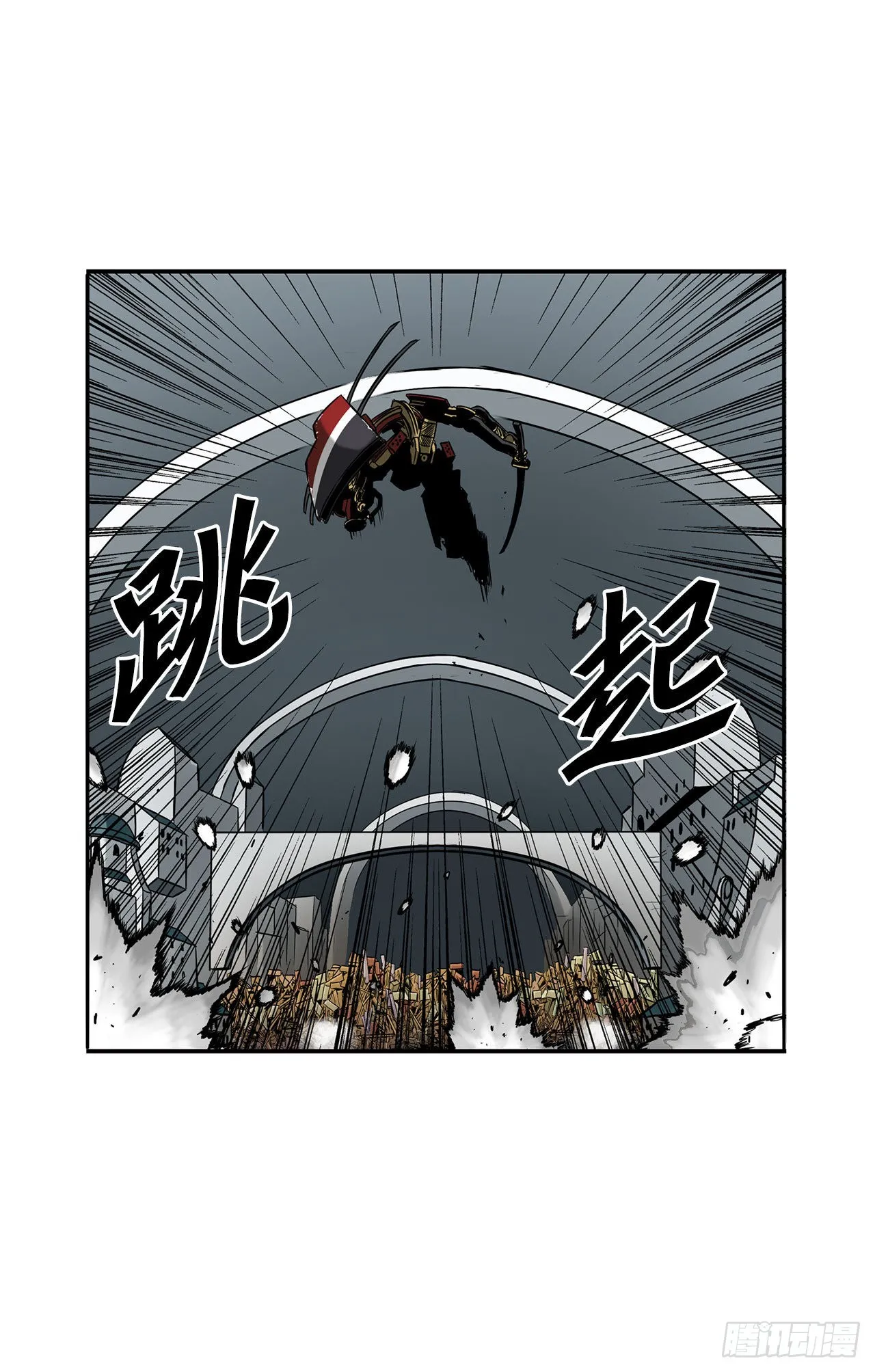 28.圣骑士的到来 第29页