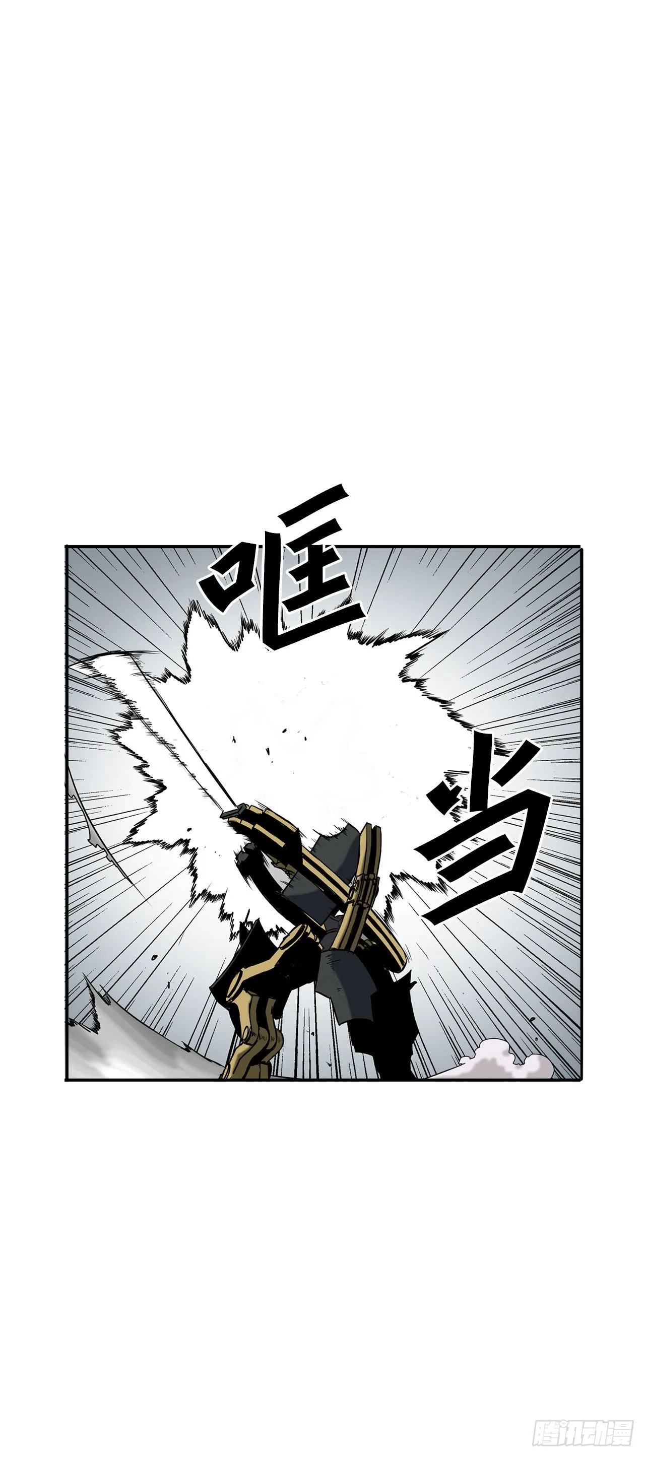 28.圣骑士的到来 第33页
