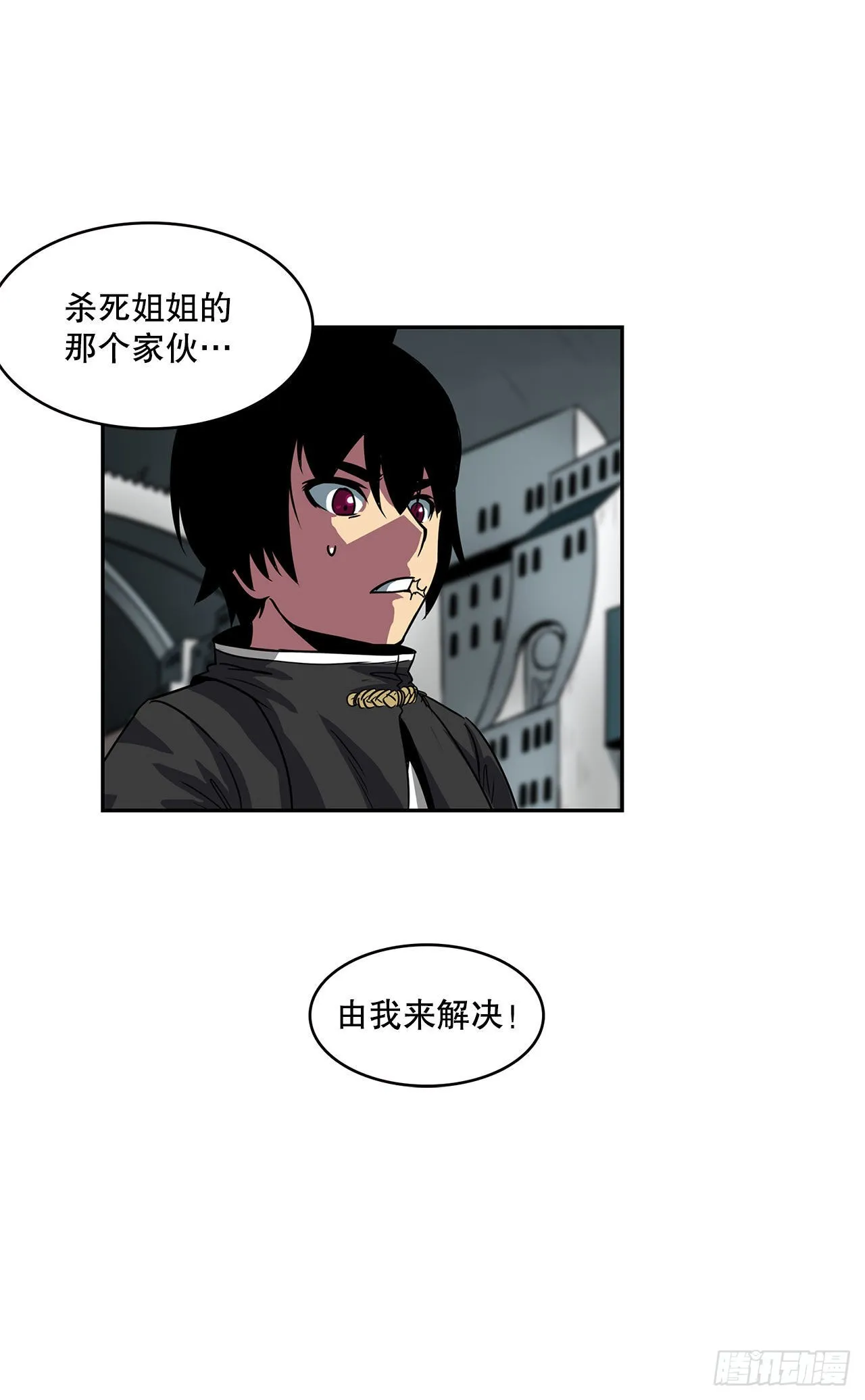 28.圣骑士的到来 第36页