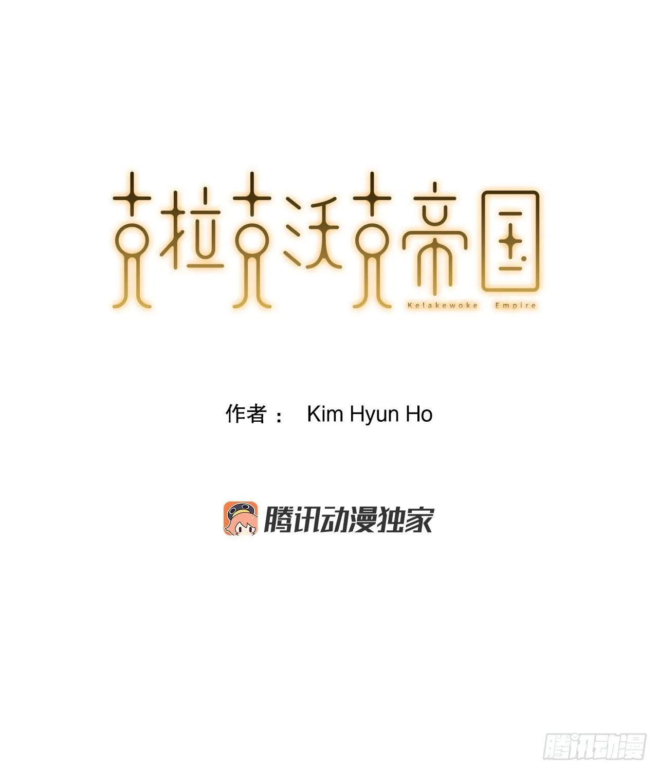 29.似曾相识 第2页