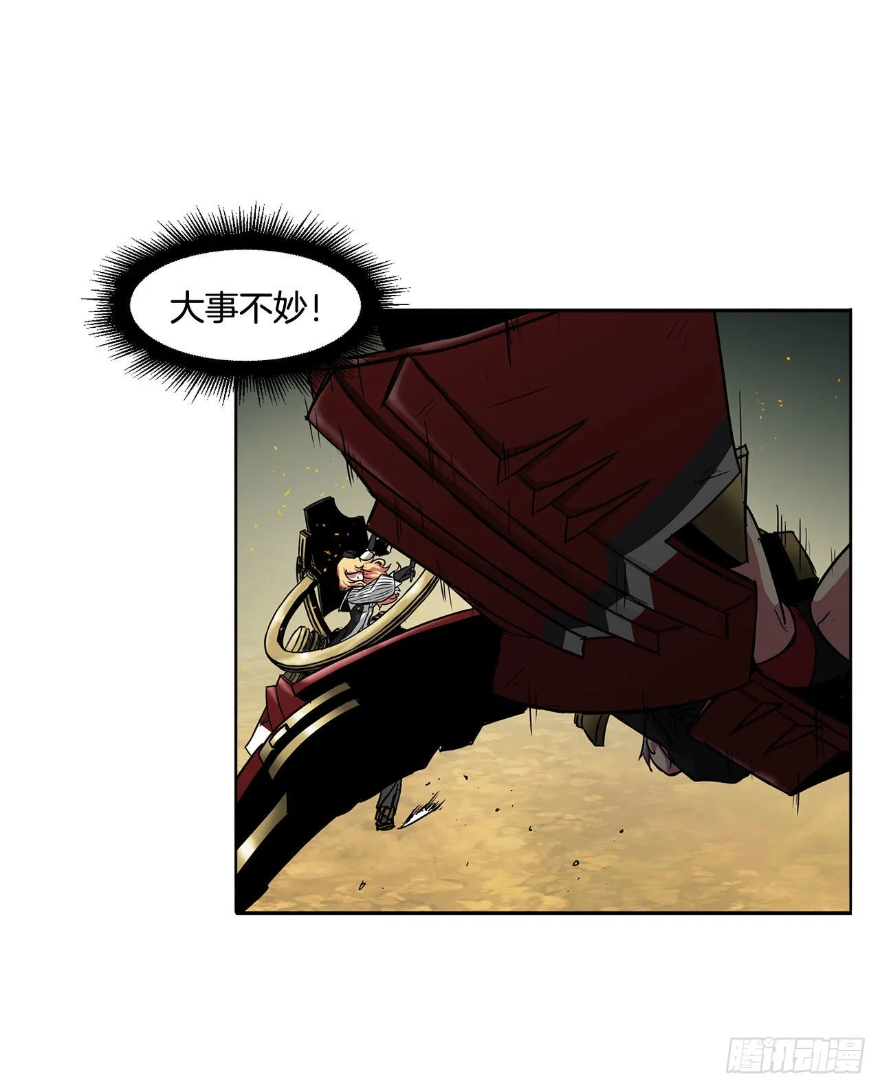29.似曾相识 第3页