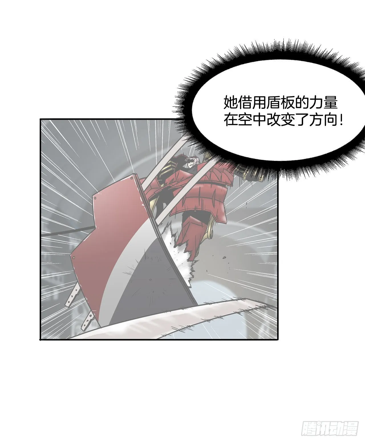 29.似曾相识 第4页