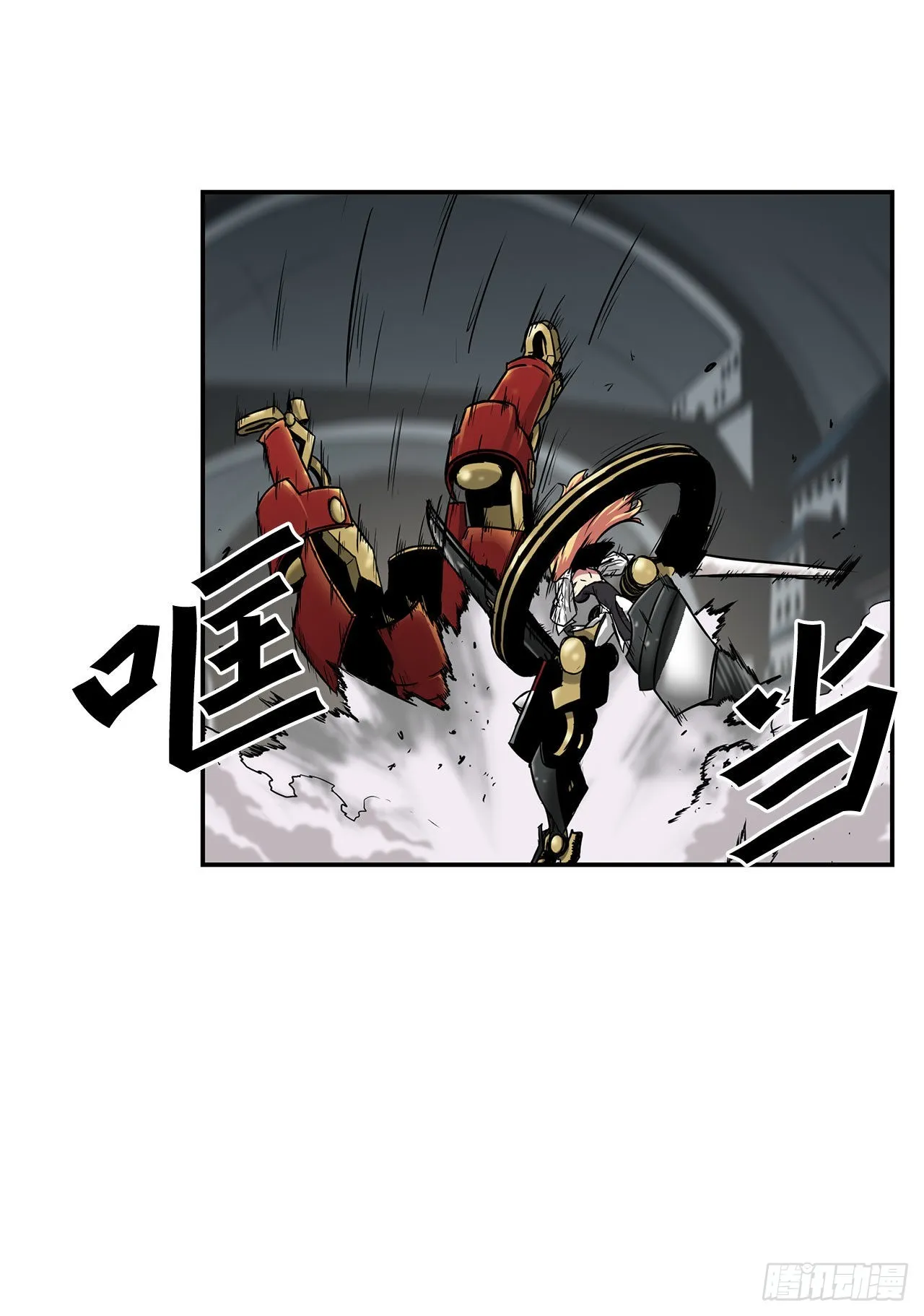 29.似曾相识 第9页